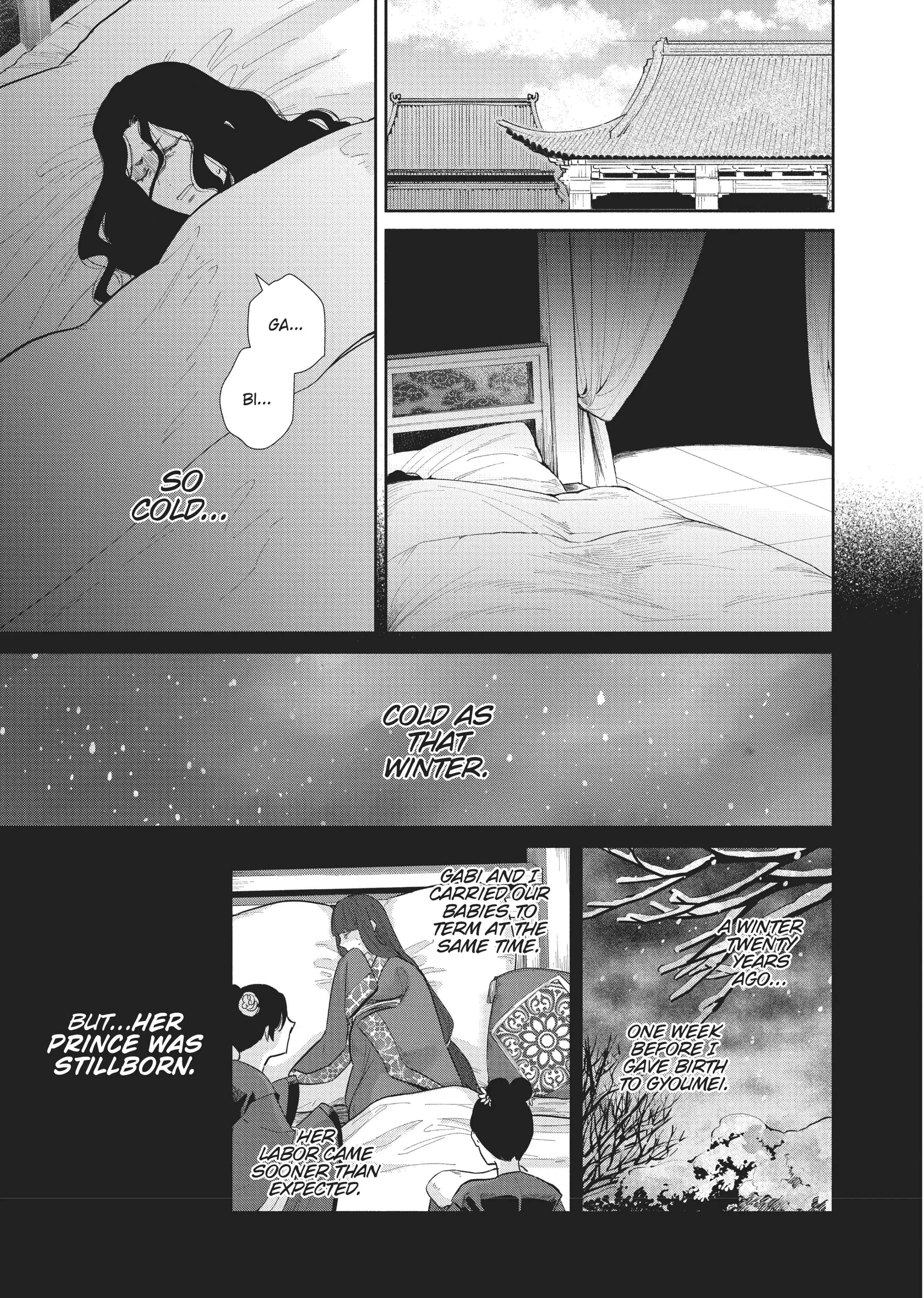 Though I am an Inept Villainess ~Tale of the Butterfly-Rat Swap in the Maiden Court~ Chapter 15 page 14 - 