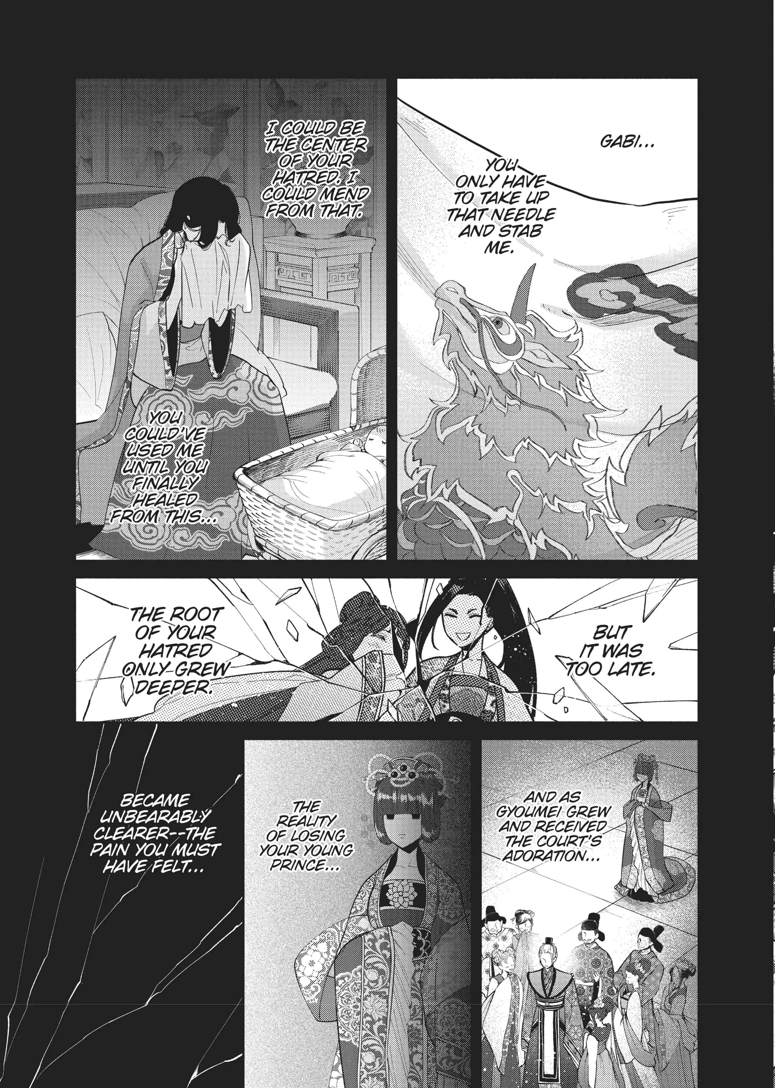 Though I am an Inept Villainess ~Tale of the Butterfly-Rat Swap in the Maiden Court~ Chapter 15 page 18 - 
