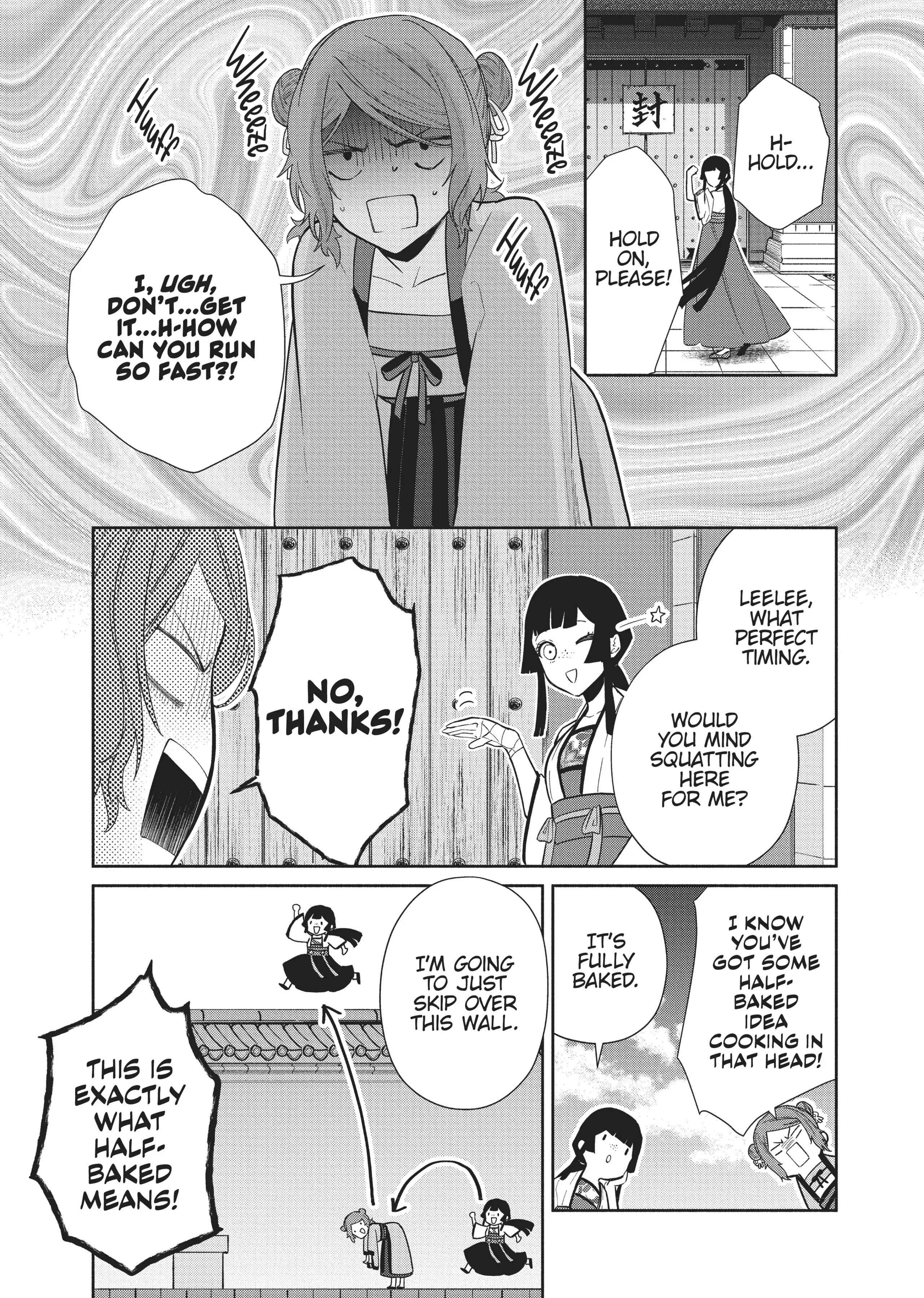 Though I am an Inept Villainess ~Tale of the Butterfly-Rat Swap in the Maiden Court~ Chapter 15 page 3 - 