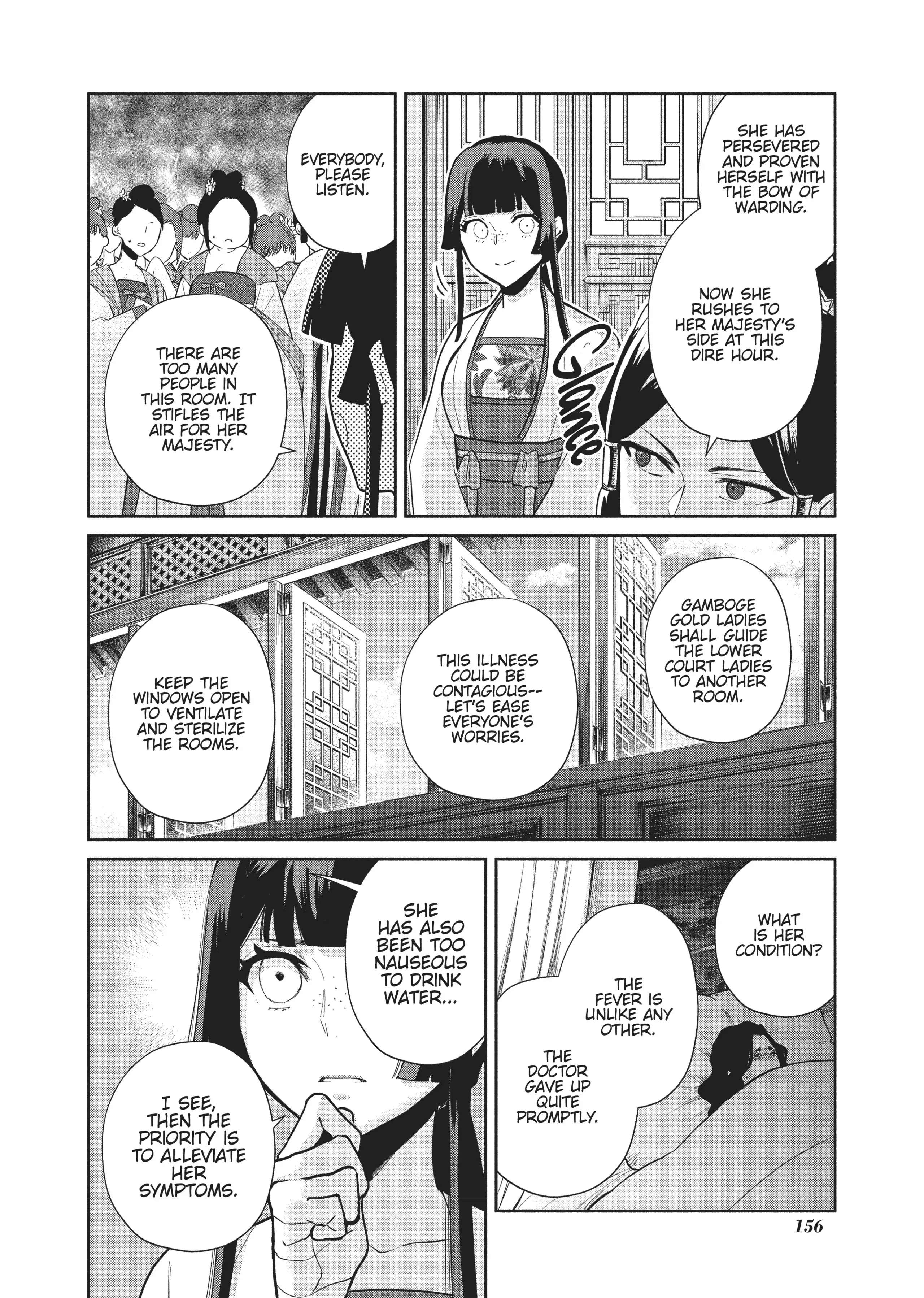 Though I am an Inept Villainess ~Tale of the Butterfly-Rat Swap in the Maiden Court~ Chapter 15 page 21 - 
