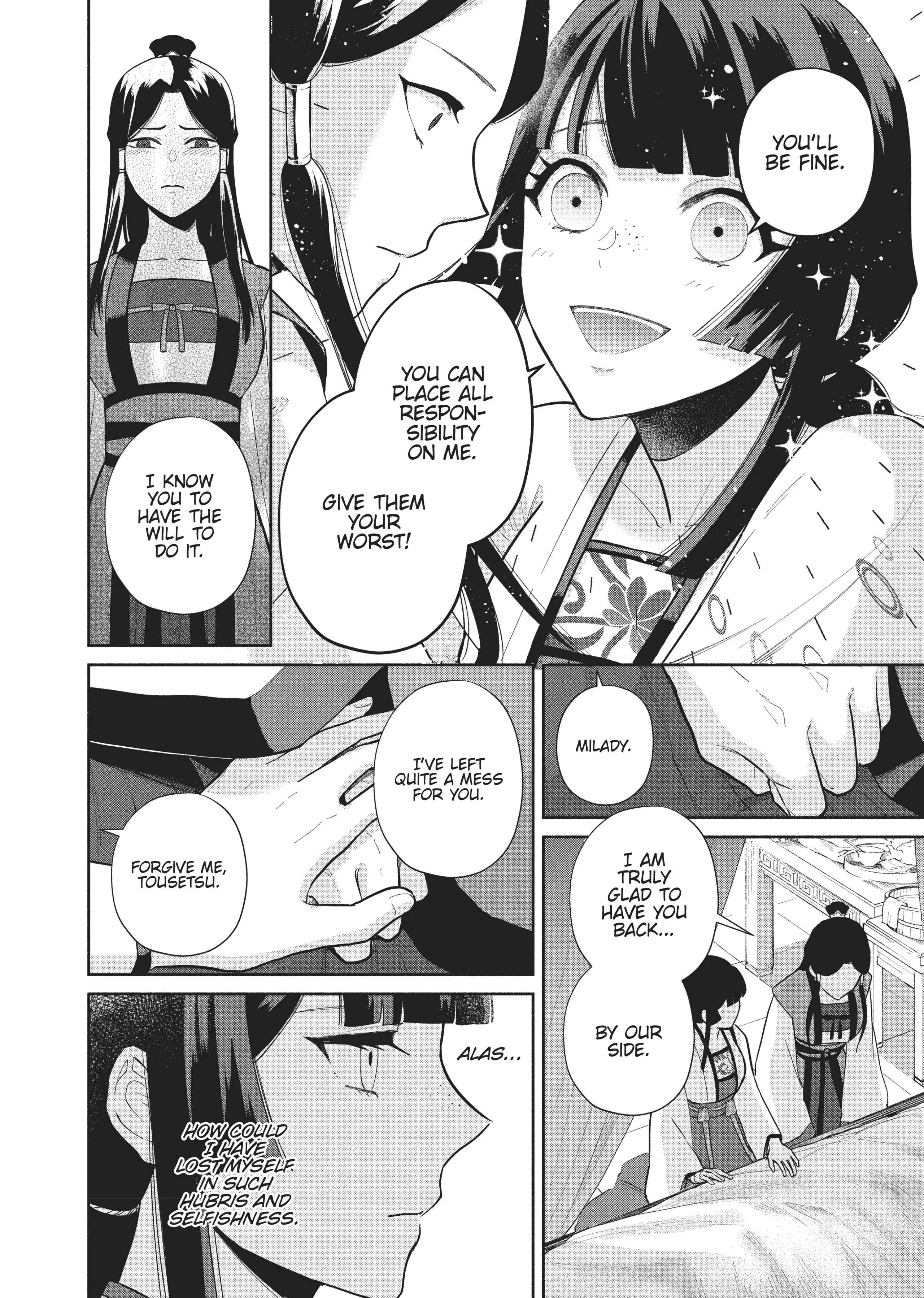 Though I am an Inept Villainess ~Tale of the Butterfly-Rat Swap in the Maiden Court~ Chapter 15 page 23 - 