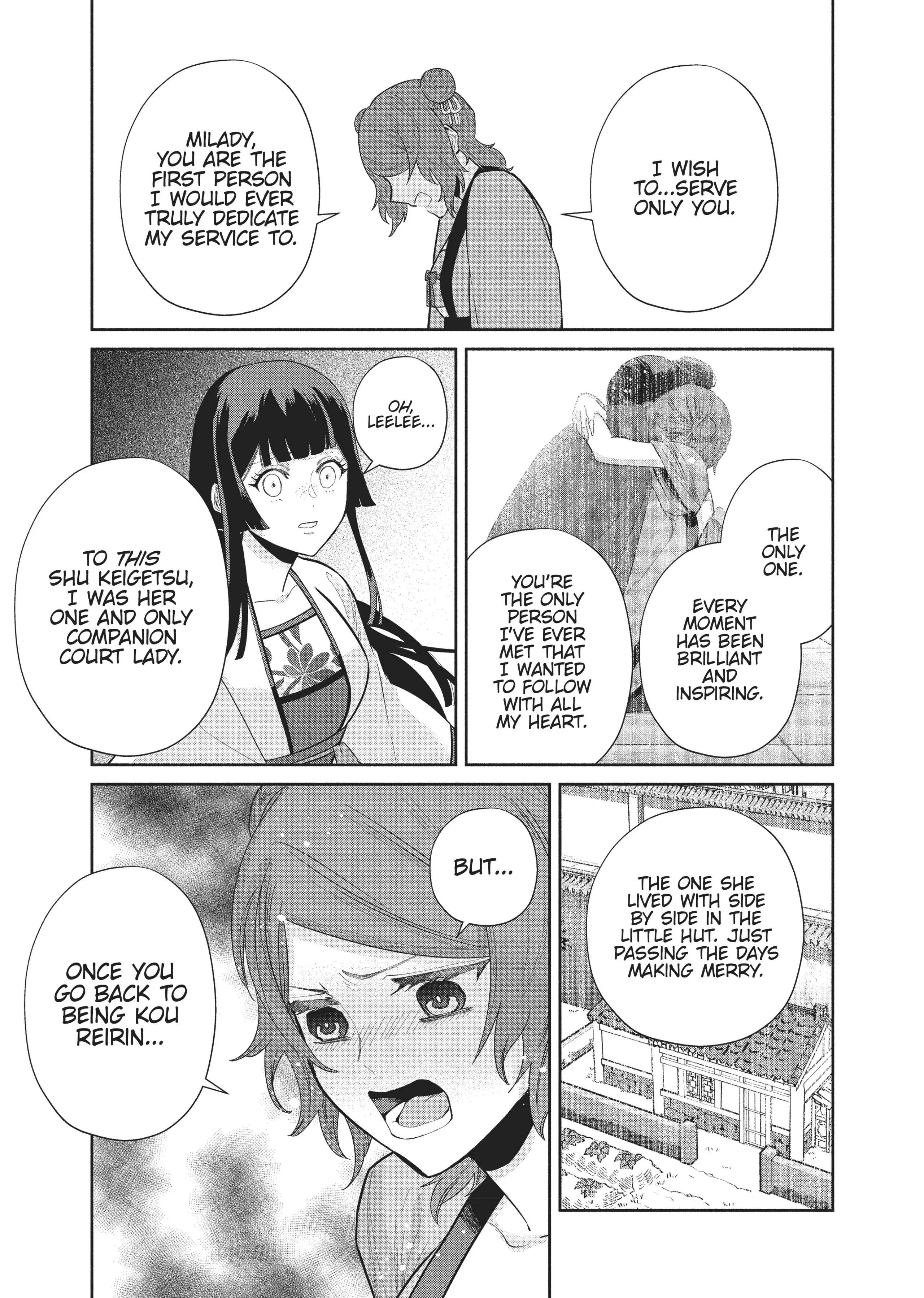 Though I am an Inept Villainess ~Tale of the Butterfly-Rat Swap in the Maiden Court~ Chapter 15 page 5 - 