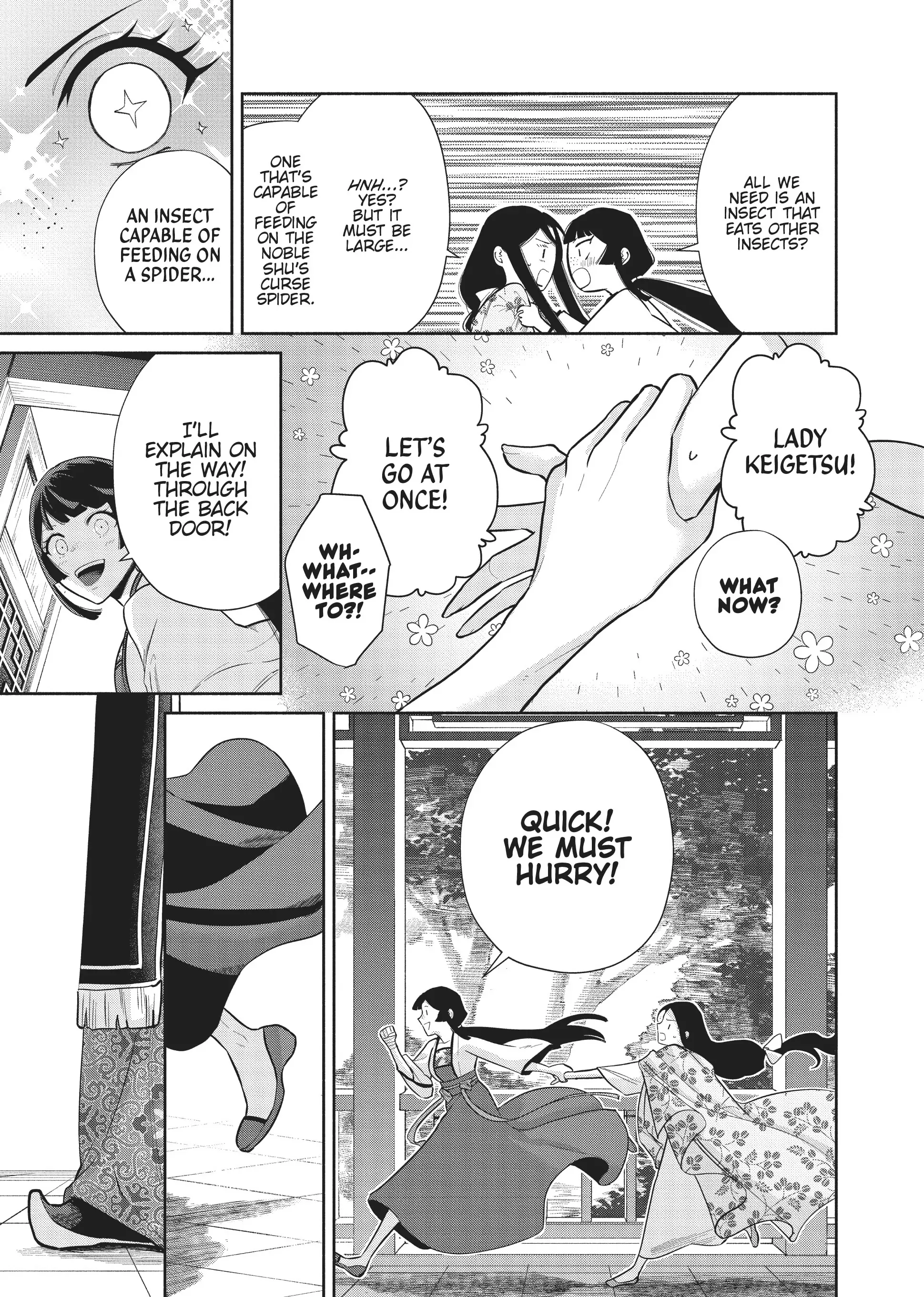Though I am an Inept Villainess ~Tale of the Butterfly-Rat Swap in the Maiden Court~ Chapter 16 page 12 - 