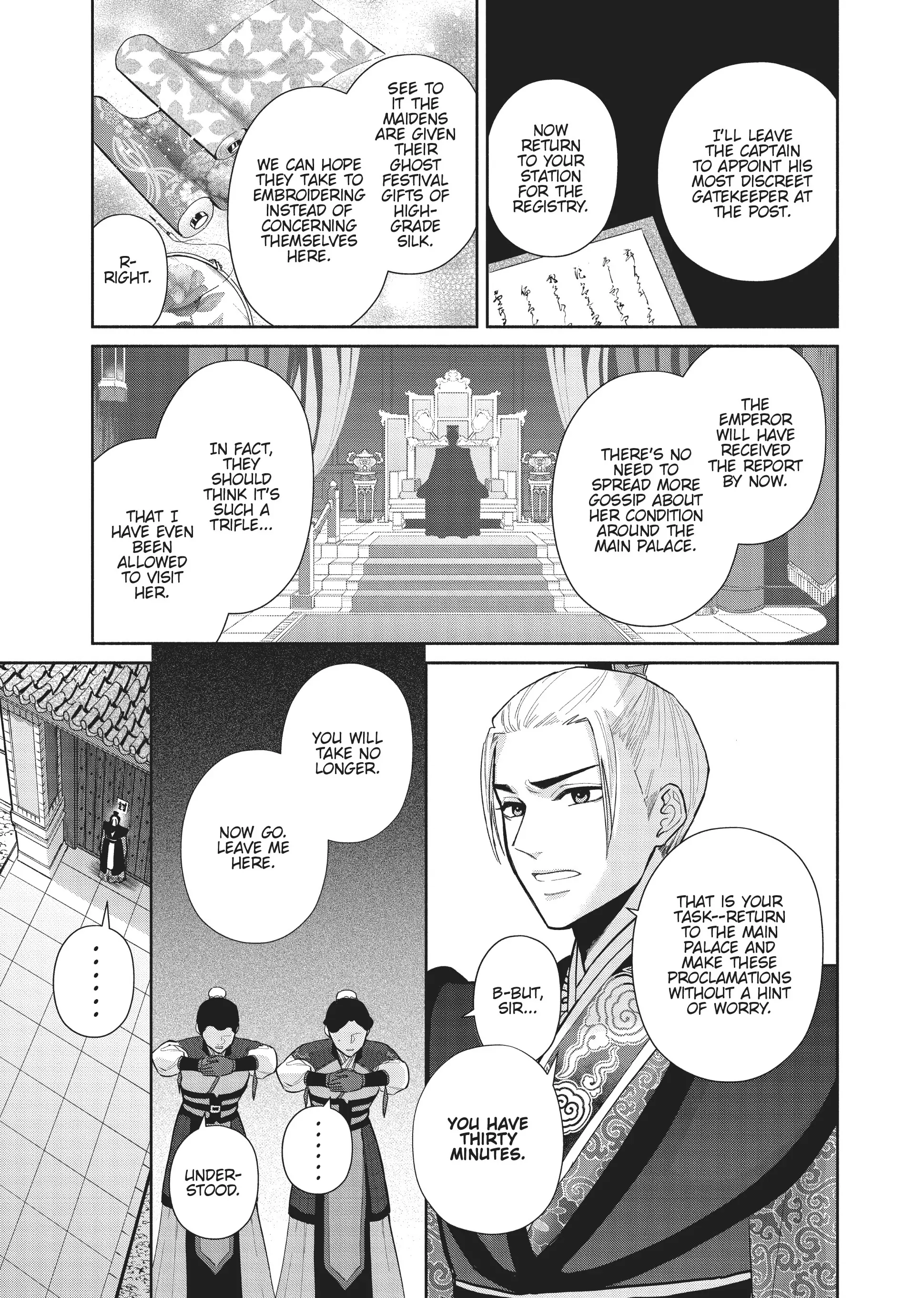 Though I am an Inept Villainess ~Tale of the Butterfly-Rat Swap in the Maiden Court~ Chapter 16 page 14 - 