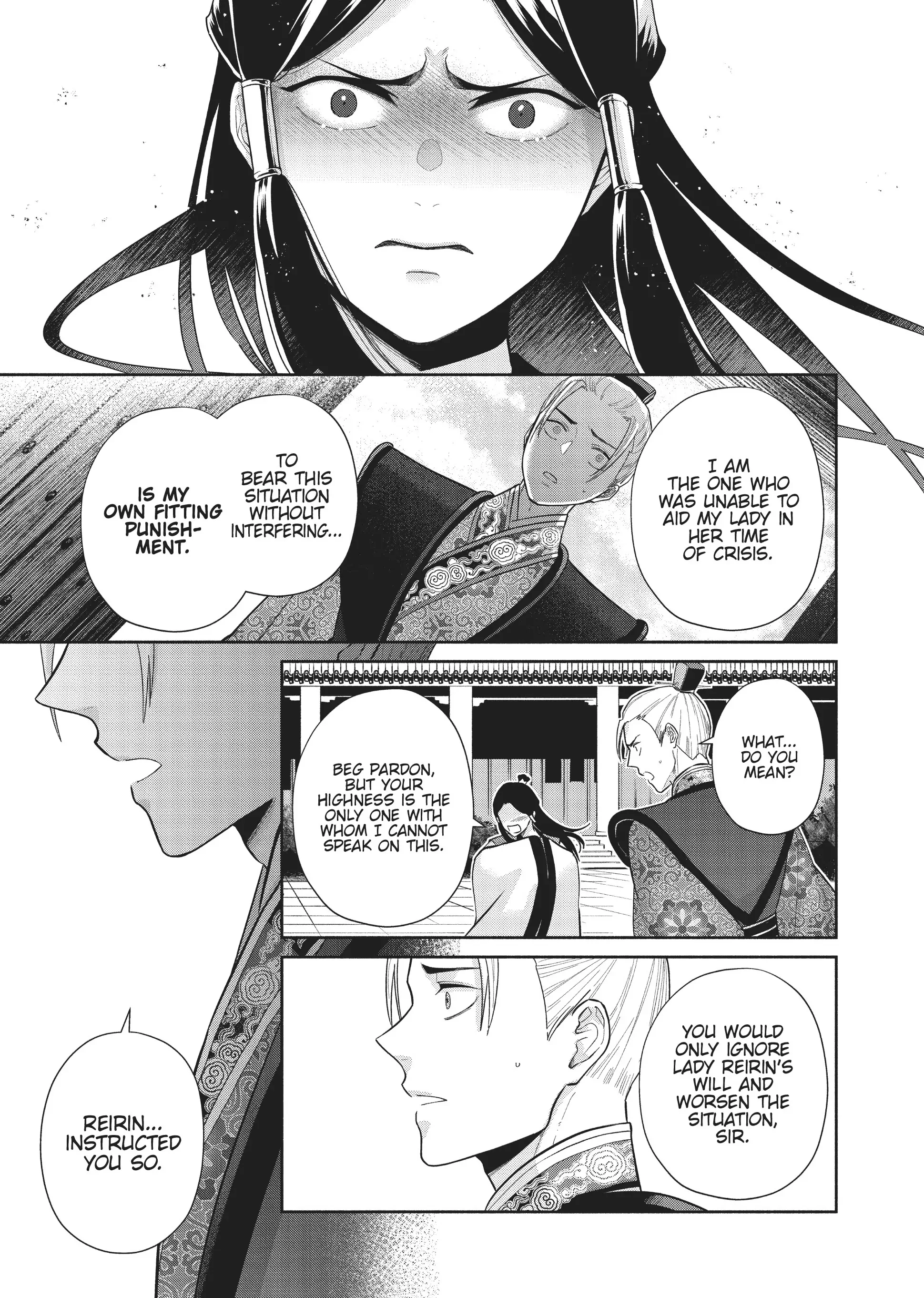 Though I am an Inept Villainess ~Tale of the Butterfly-Rat Swap in the Maiden Court~ Chapter 16 page 18 - 