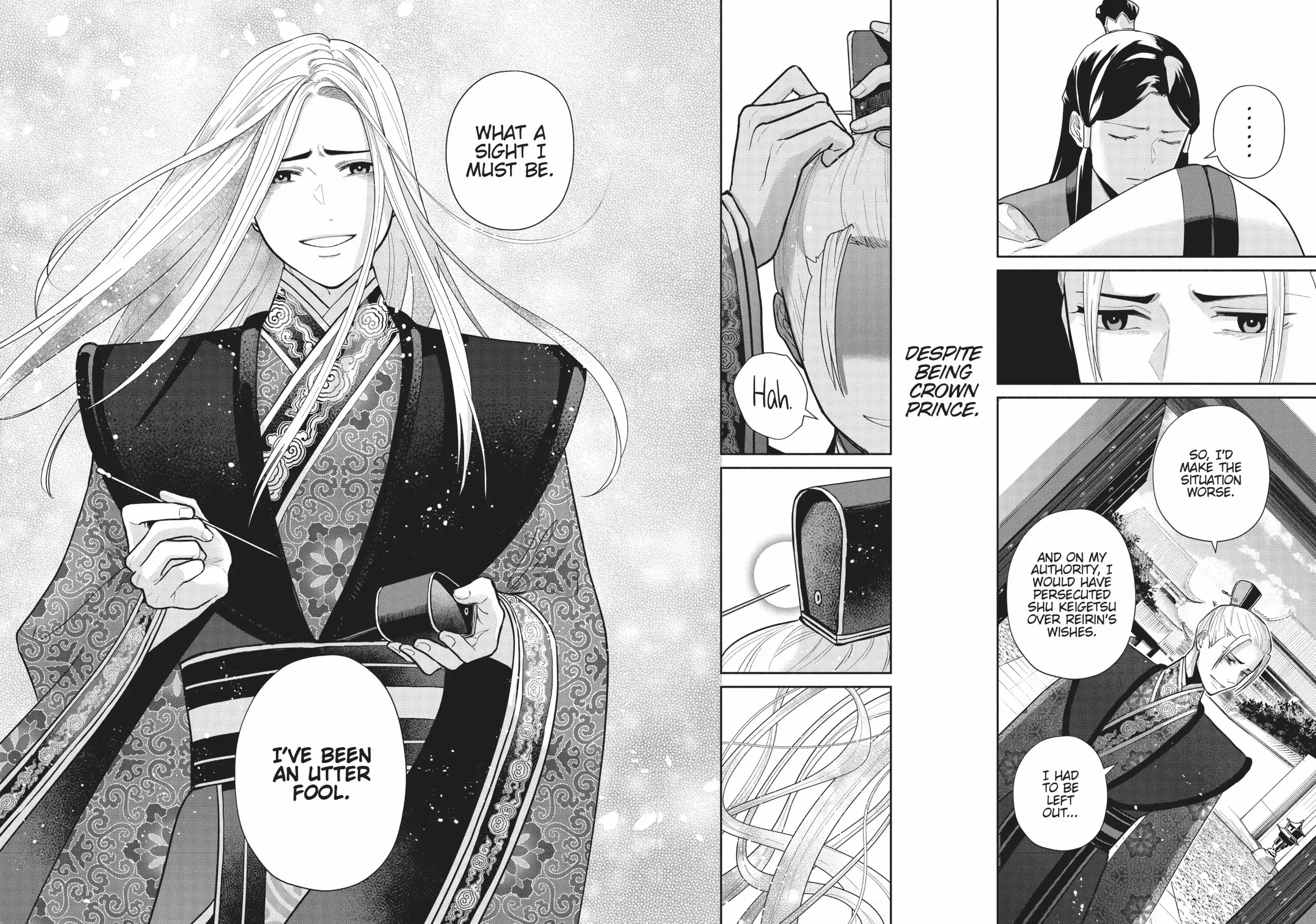 Though I am an Inept Villainess ~Tale of the Butterfly-Rat Swap in the Maiden Court~ Chapter 16 page 19 - 
