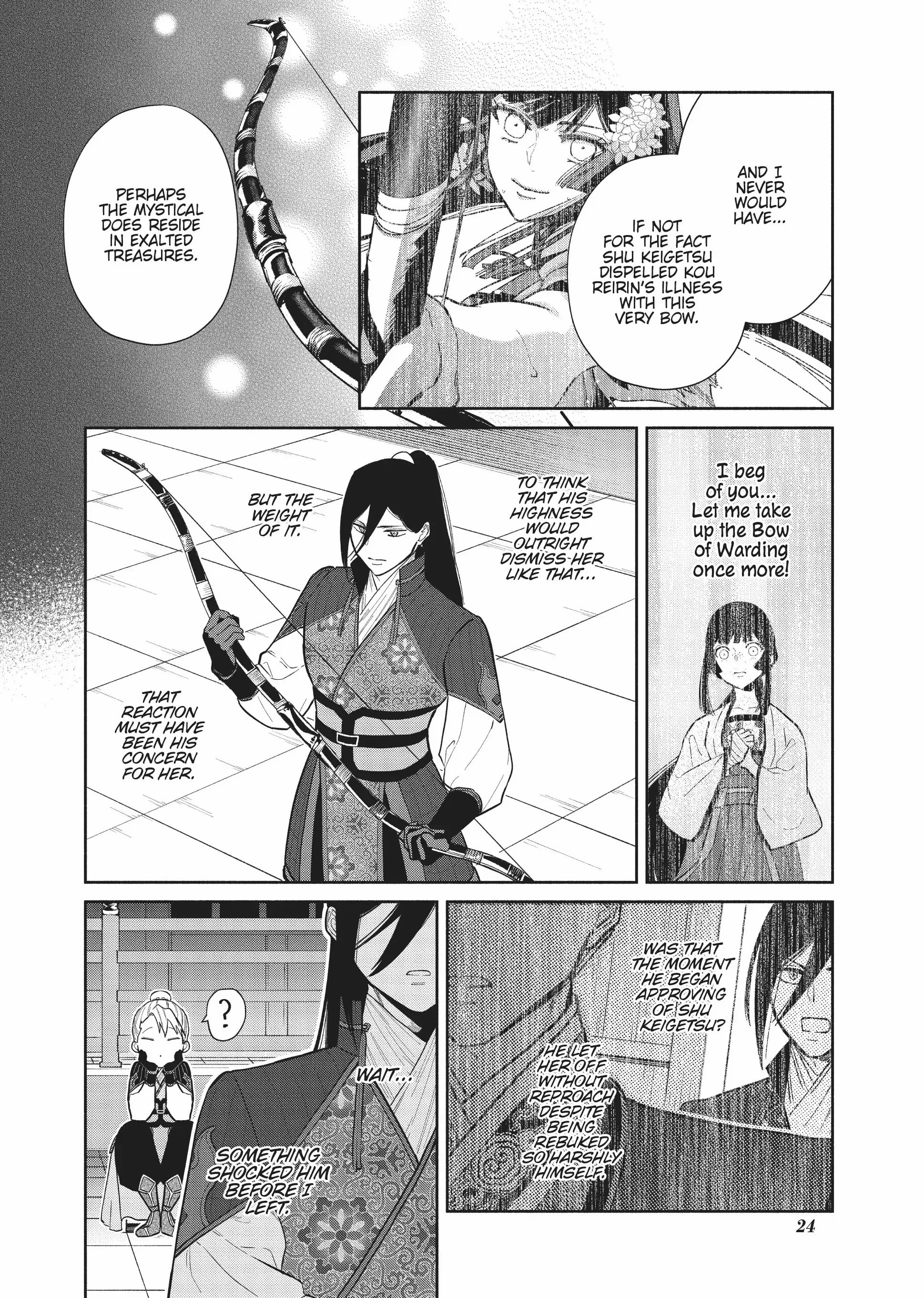 Though I am an Inept Villainess ~Tale of the Butterfly-Rat Swap in the Maiden Court~ Chapter 16 page 24 - 