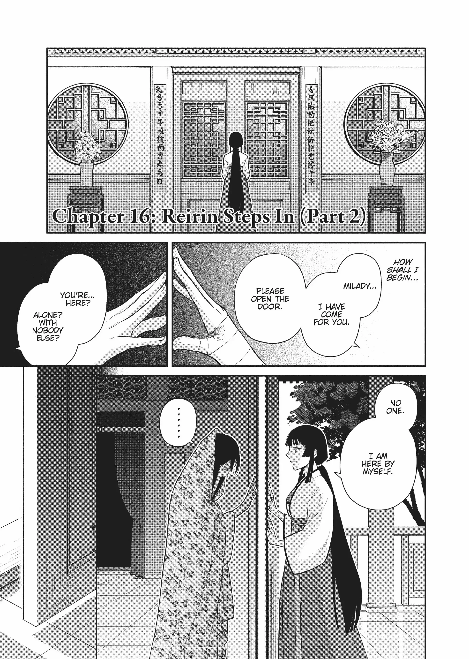 Though I am an Inept Villainess ~Tale of the Butterfly-Rat Swap in the Maiden Court~ Chapter 16 page 4 - 