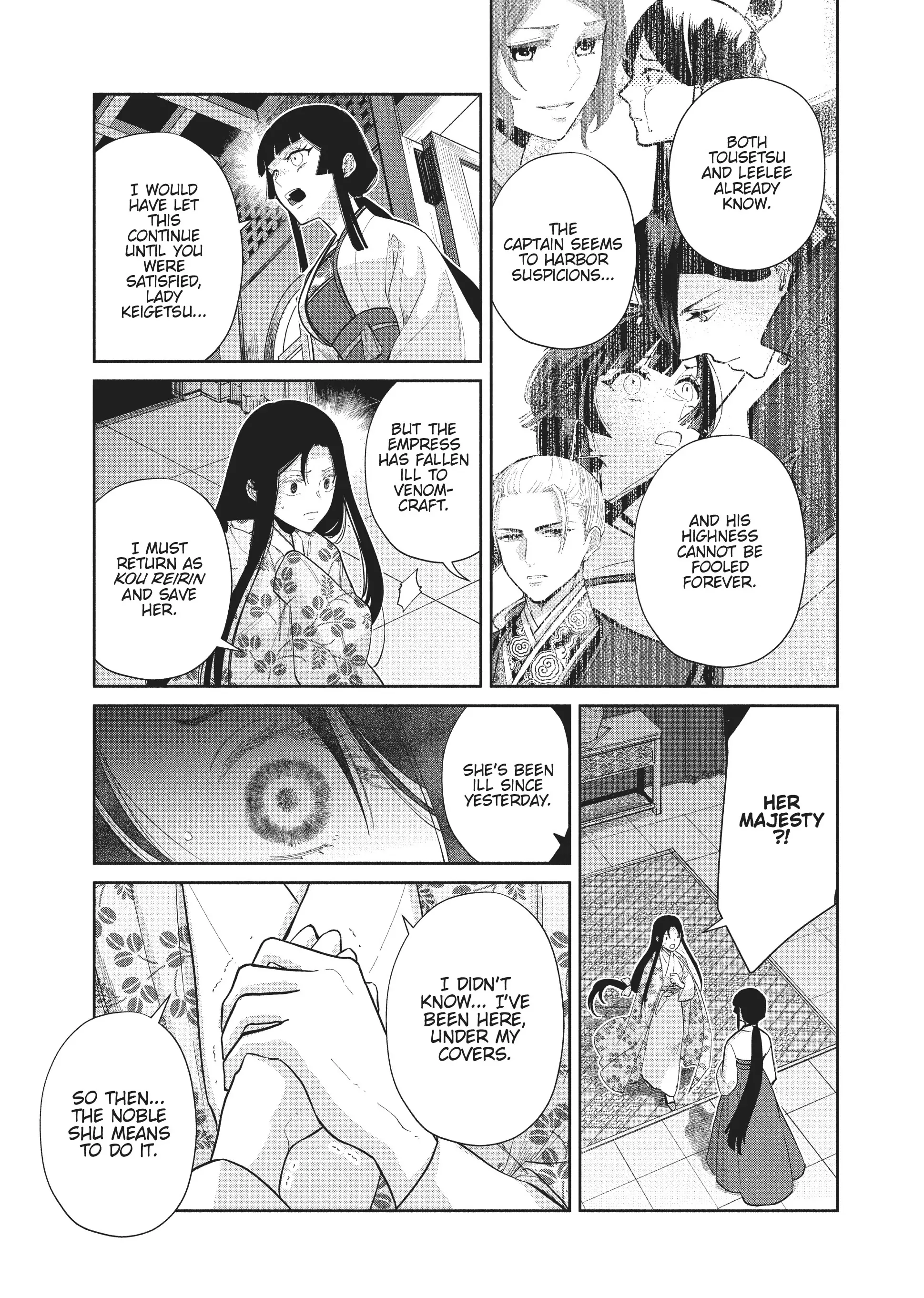 Though I am an Inept Villainess ~Tale of the Butterfly-Rat Swap in the Maiden Court~ Chapter 16 page 6 - 