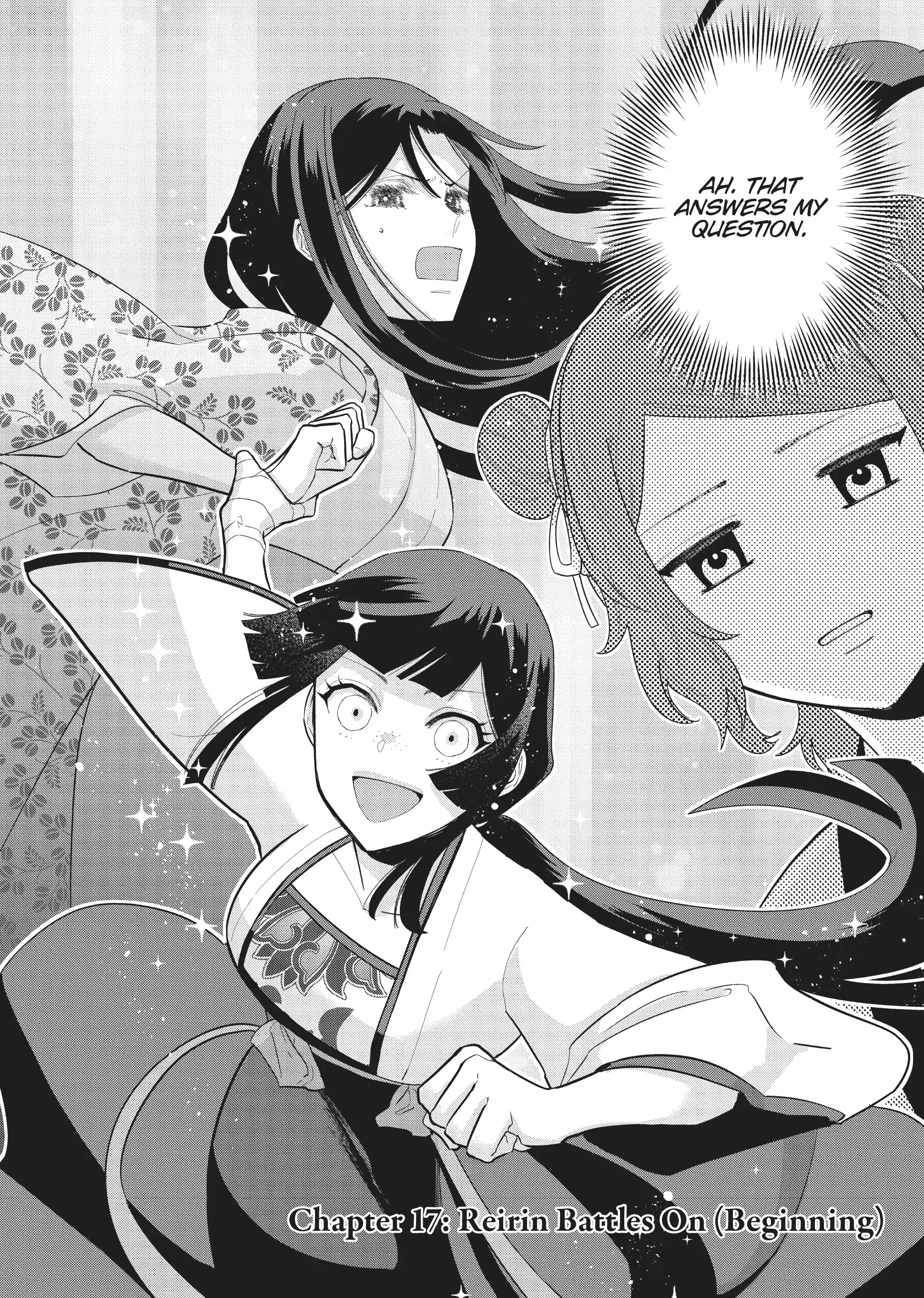 Though I am an Inept Villainess ~Tale of the Butterfly-Rat Swap in the Maiden Court~ Chapter 17 page 2 - 