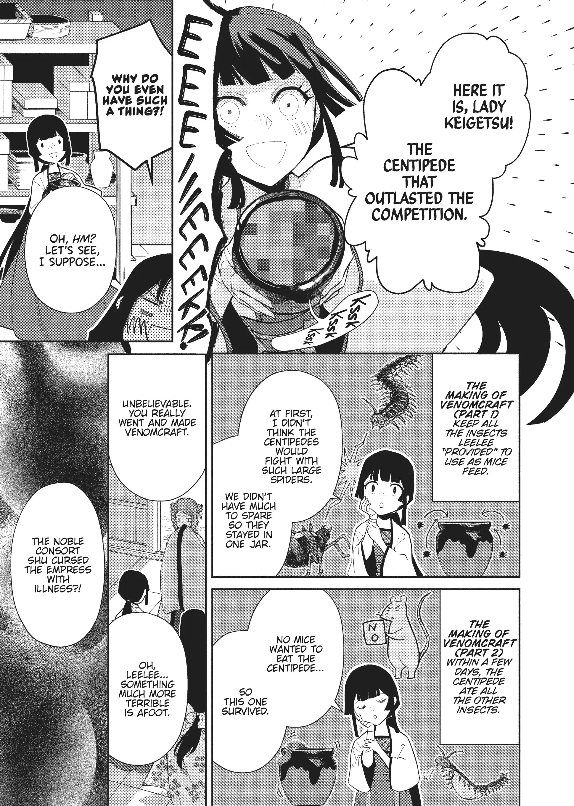 Though I am an Inept Villainess ~Tale of the Butterfly-Rat Swap in the Maiden Court~ Chapter 17 page 3 - 