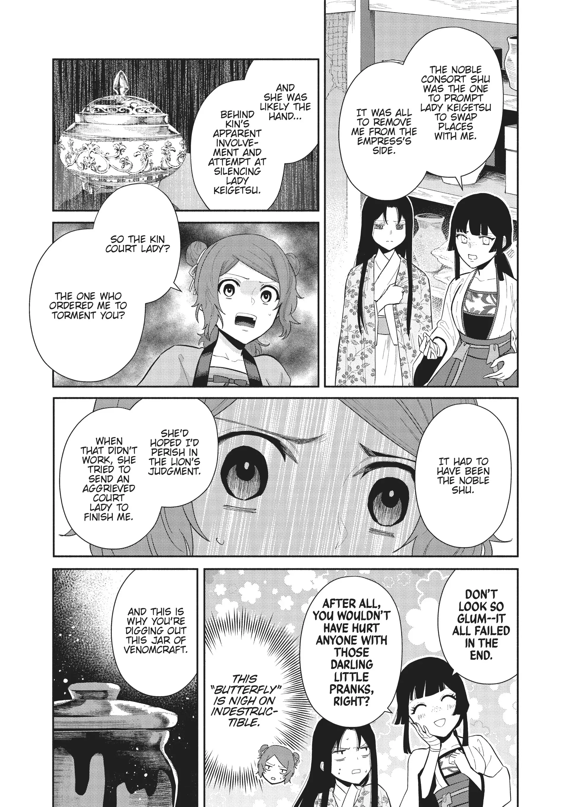 Though I am an Inept Villainess ~Tale of the Butterfly-Rat Swap in the Maiden Court~ Chapter 17 page 4 - 