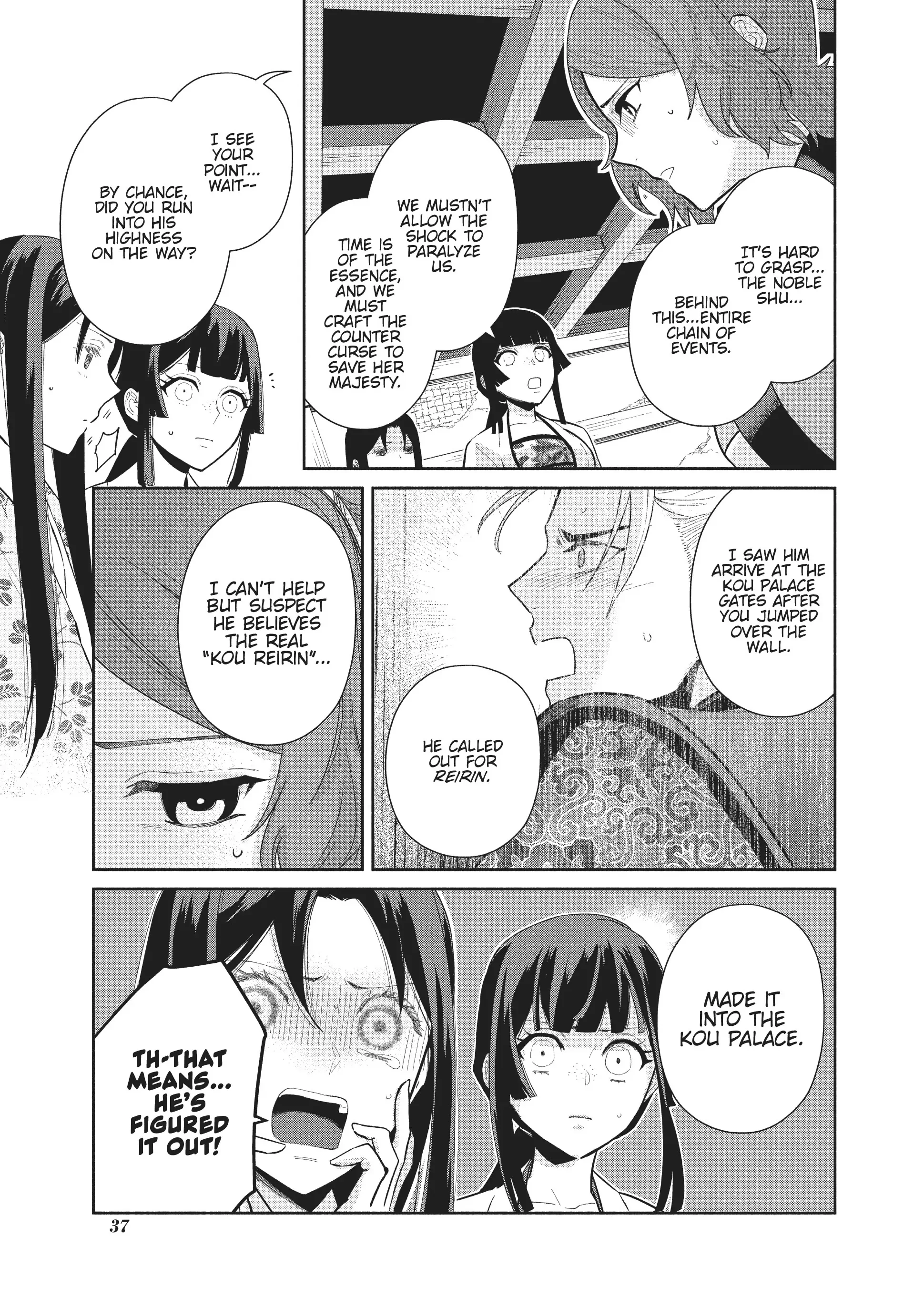 Though I am an Inept Villainess ~Tale of the Butterfly-Rat Swap in the Maiden Court~ Chapter 17 page 5 - 
