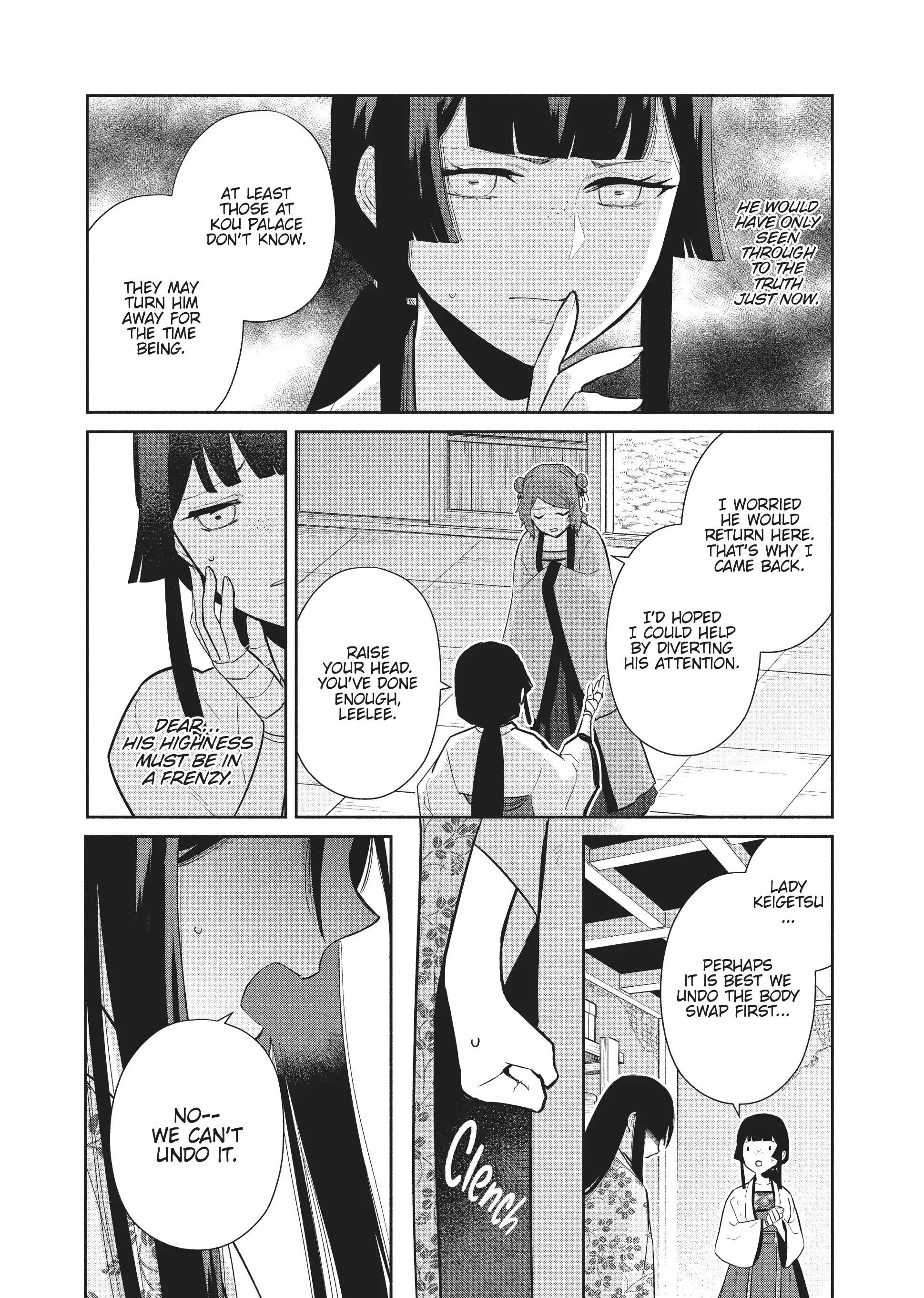 Though I am an Inept Villainess ~Tale of the Butterfly-Rat Swap in the Maiden Court~ Chapter 17 page 6 - 