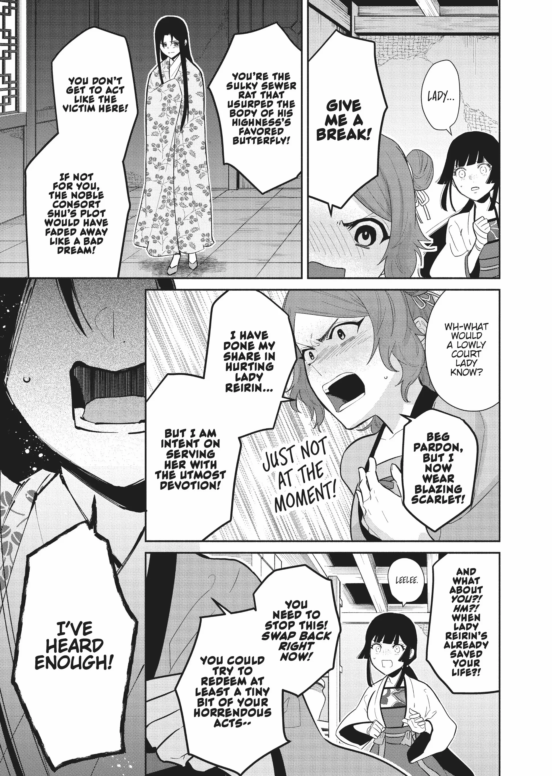 Though I am an Inept Villainess ~Tale of the Butterfly-Rat Swap in the Maiden Court~ Chapter 17 page 7 - 