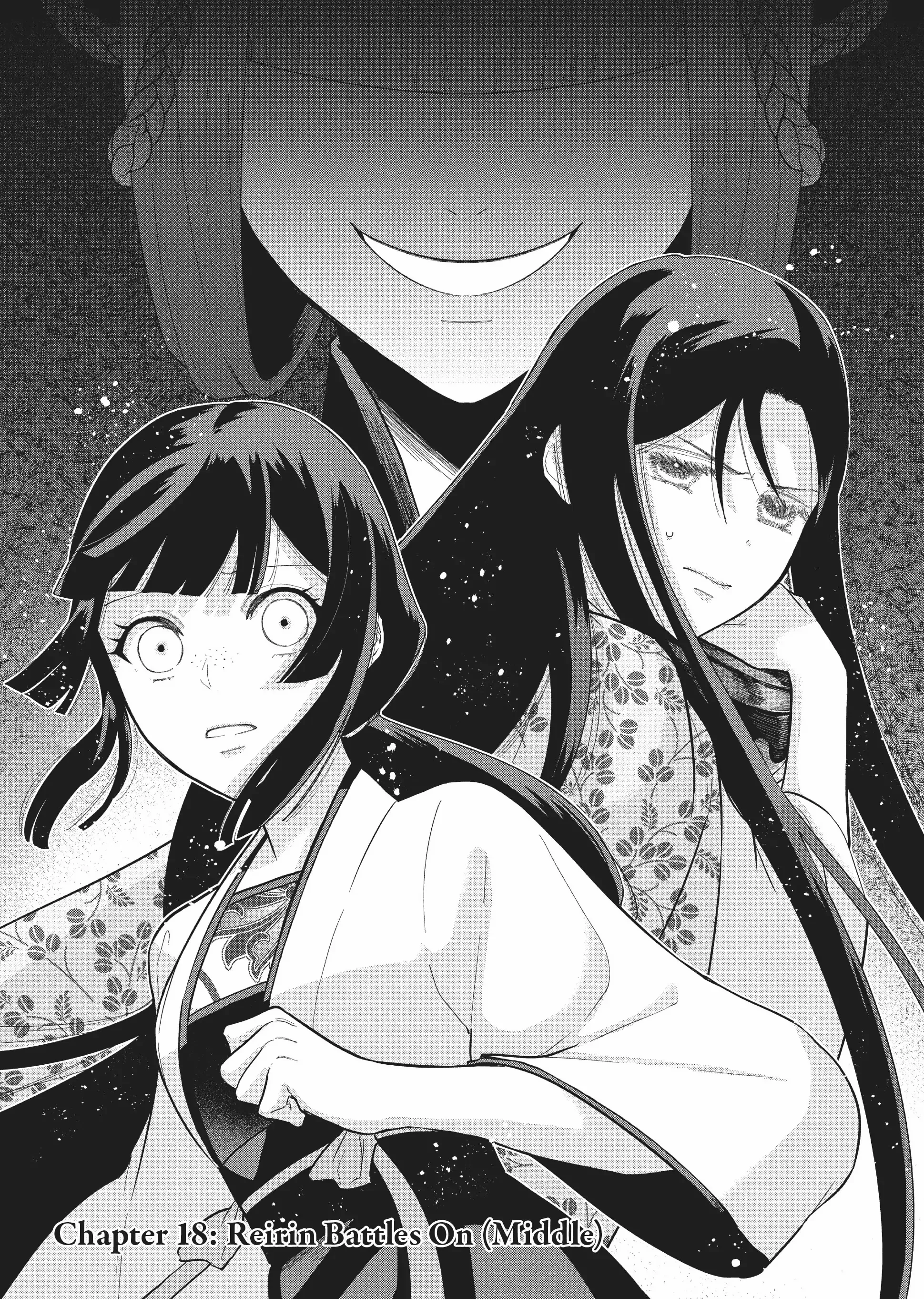 Though I am an Inept Villainess ~Tale of the Butterfly-Rat Swap in the Maiden Court~ Chapter 18 page 2 - 