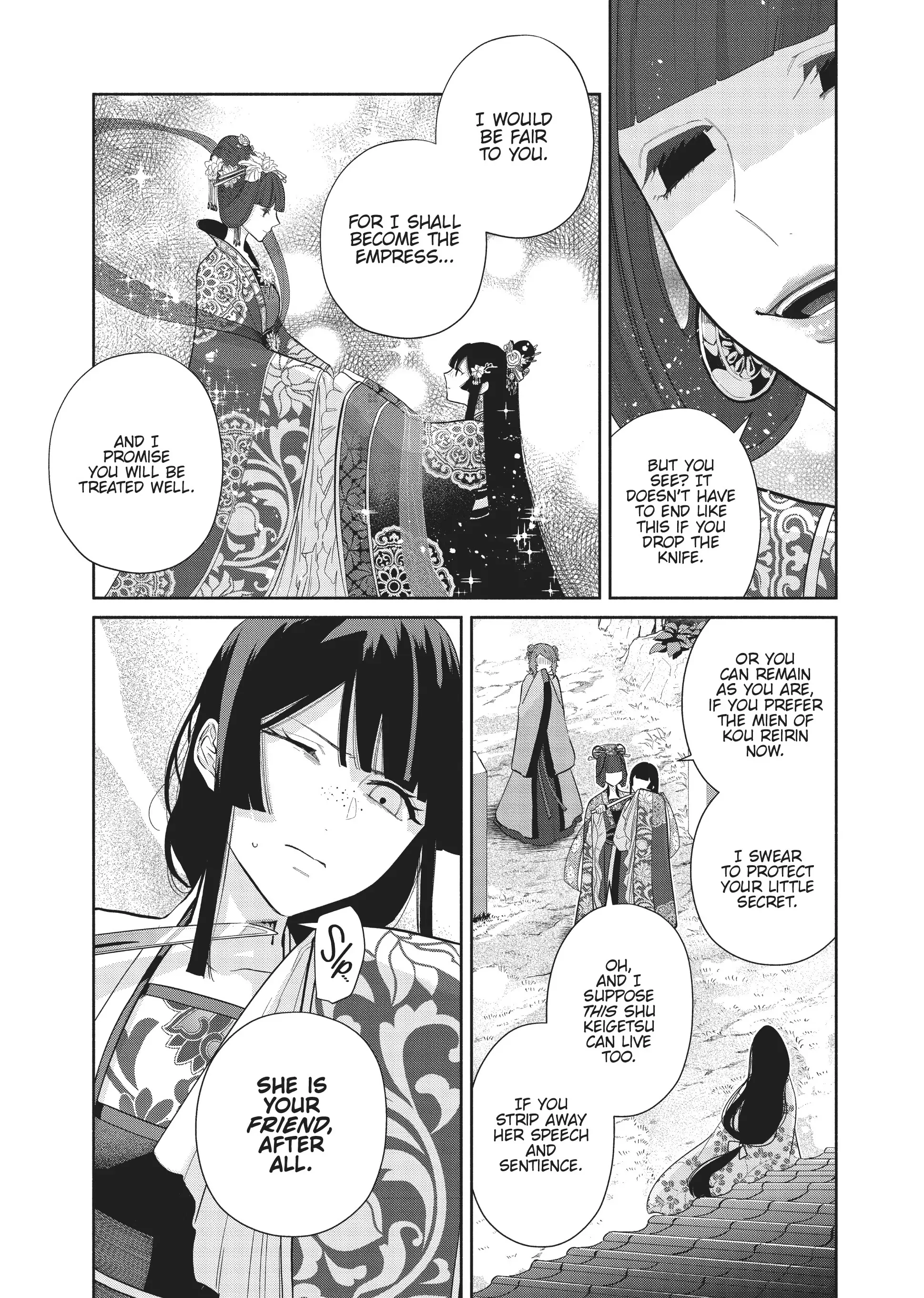 Though I am an Inept Villainess ~Tale of the Butterfly-Rat Swap in the Maiden Court~ Chapter 18 page 12 - 