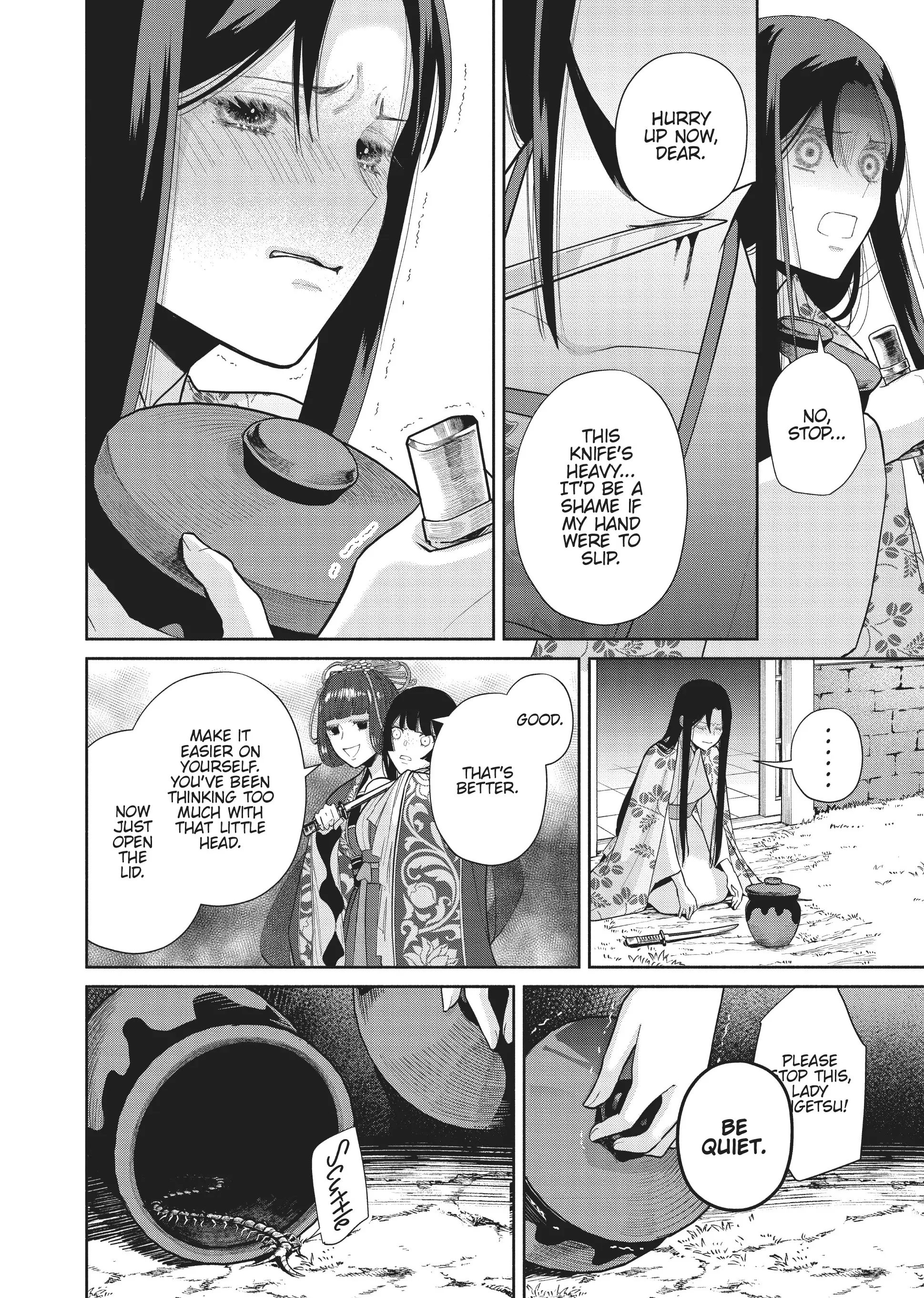 Though I am an Inept Villainess ~Tale of the Butterfly-Rat Swap in the Maiden Court~ Chapter 18 page 13 - 