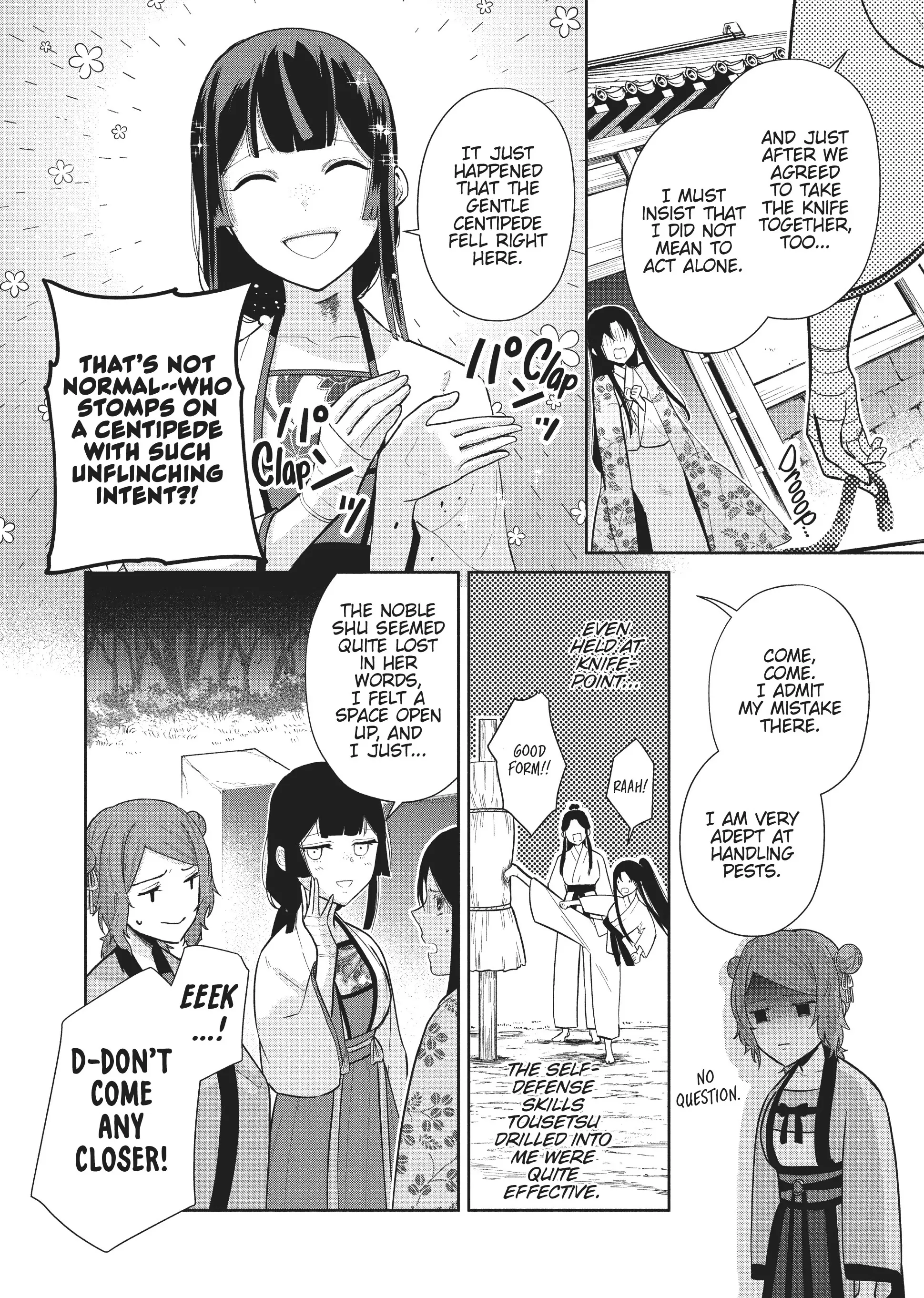 Though I am an Inept Villainess ~Tale of the Butterfly-Rat Swap in the Maiden Court~ Chapter 18 page 17 - 