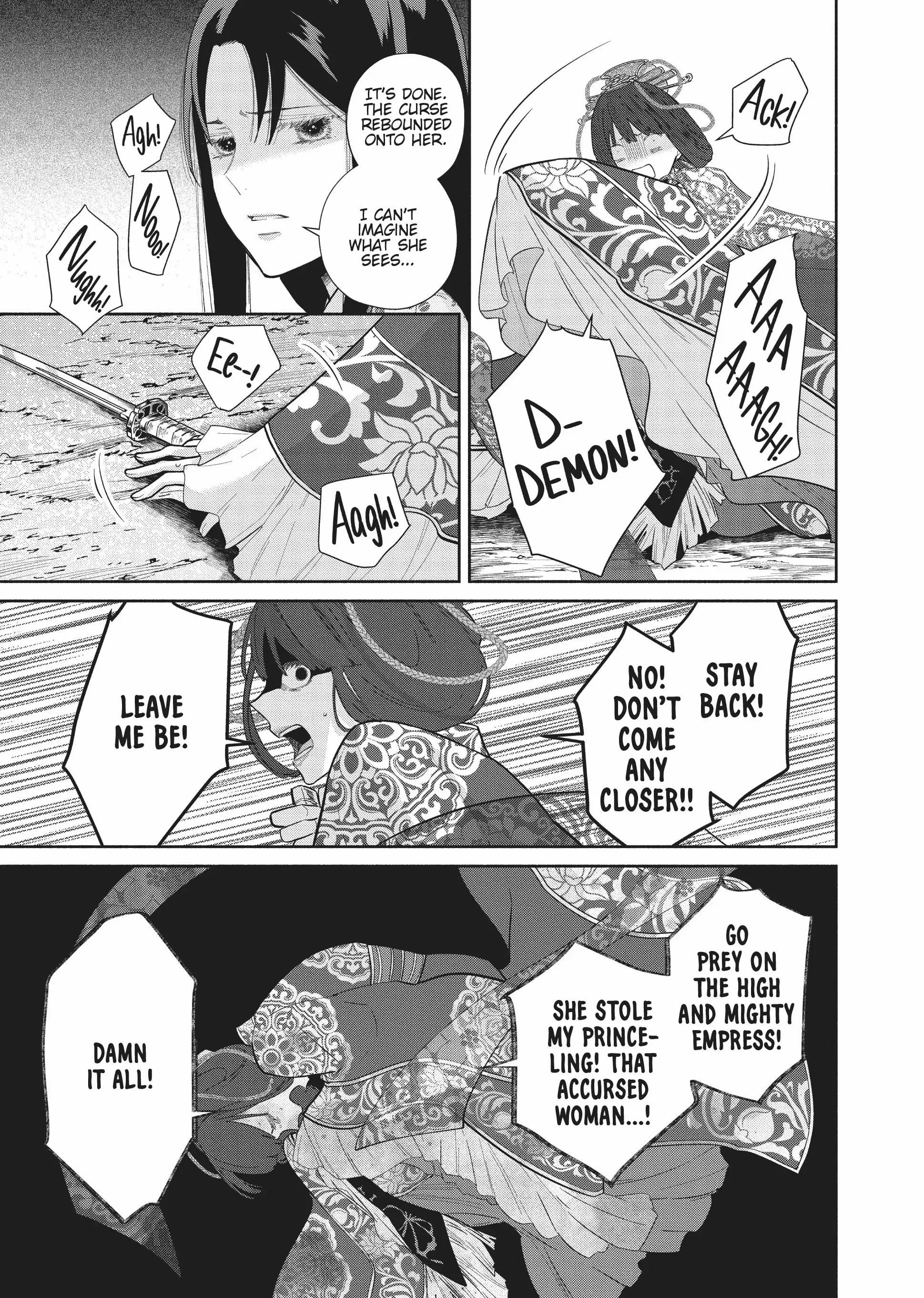 Though I am an Inept Villainess ~Tale of the Butterfly-Rat Swap in the Maiden Court~ Chapter 18 page 18 - 