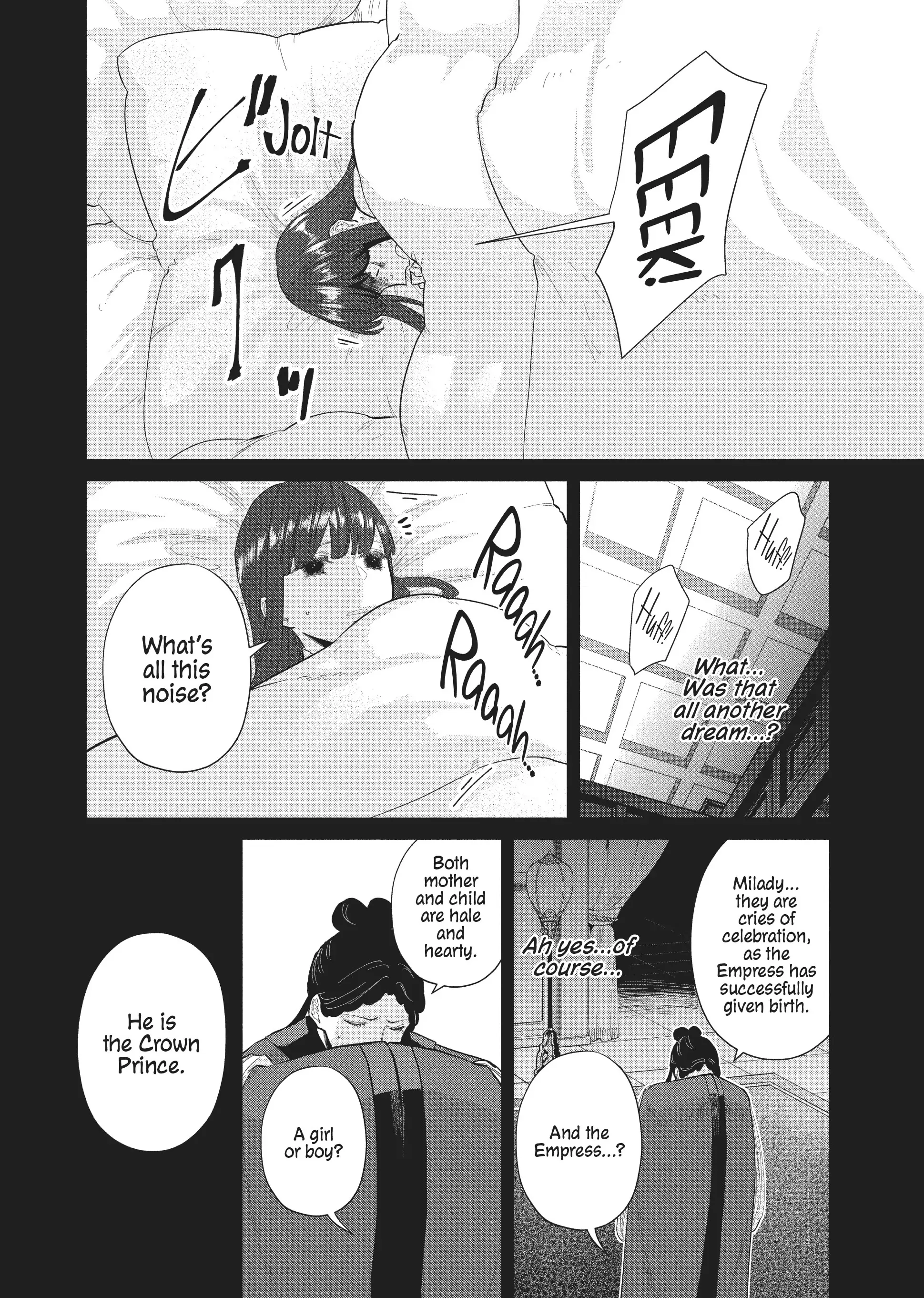 Though I am an Inept Villainess ~Tale of the Butterfly-Rat Swap in the Maiden Court~ Chapter 18 page 19 - 