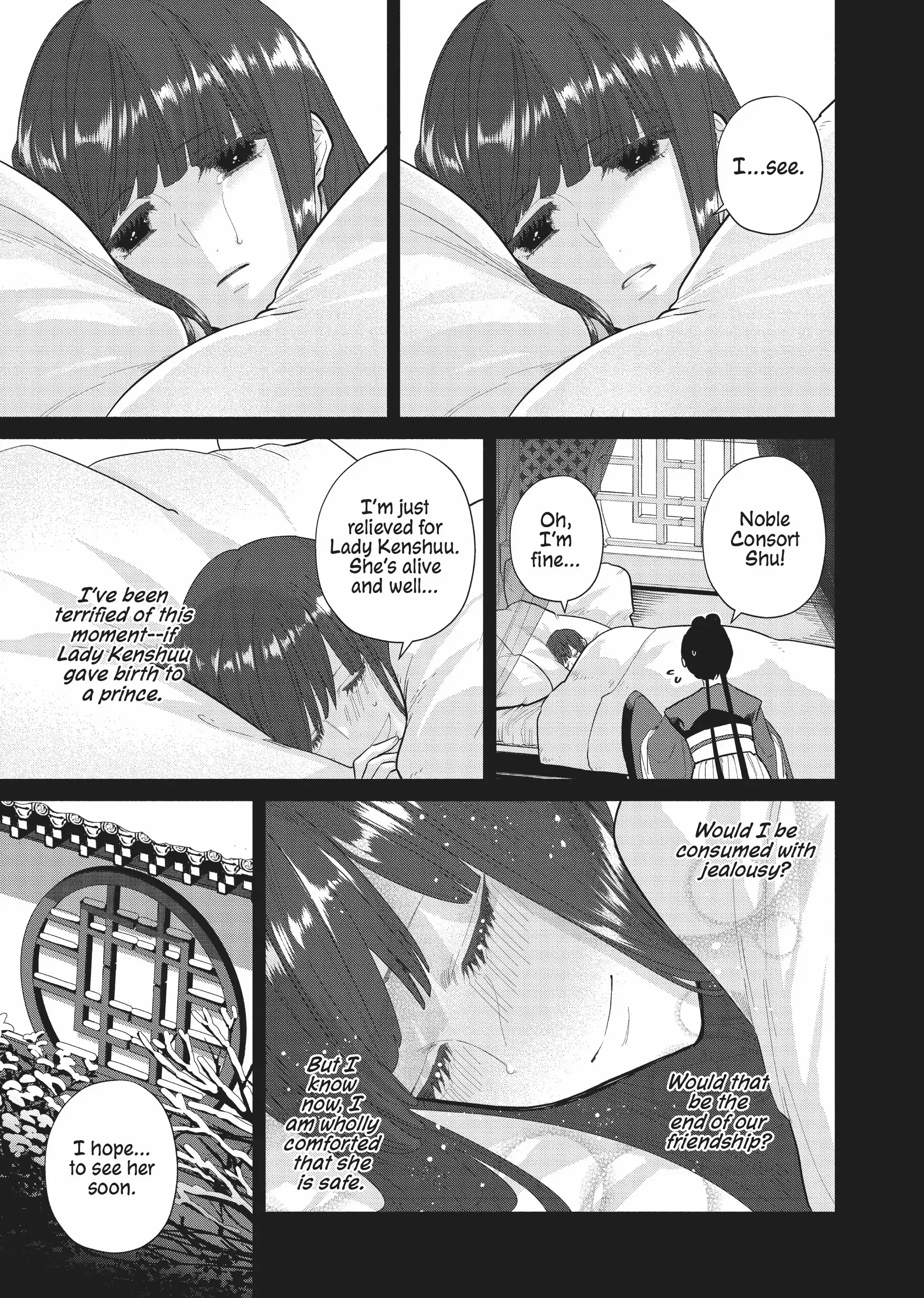 Though I am an Inept Villainess ~Tale of the Butterfly-Rat Swap in the Maiden Court~ Chapter 18 page 20 - 