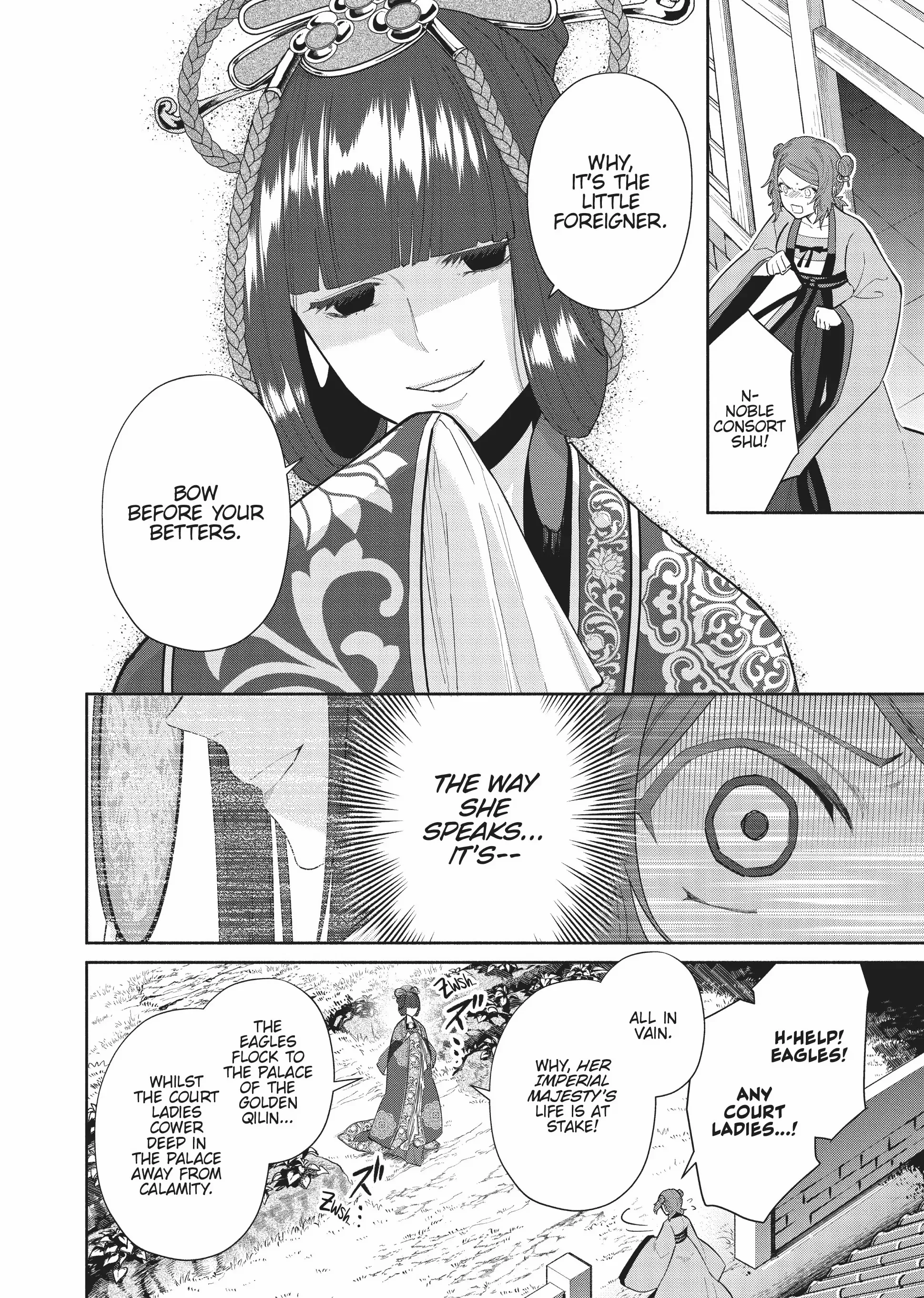 Though I am an Inept Villainess ~Tale of the Butterfly-Rat Swap in the Maiden Court~ Chapter 18 page 3 - 