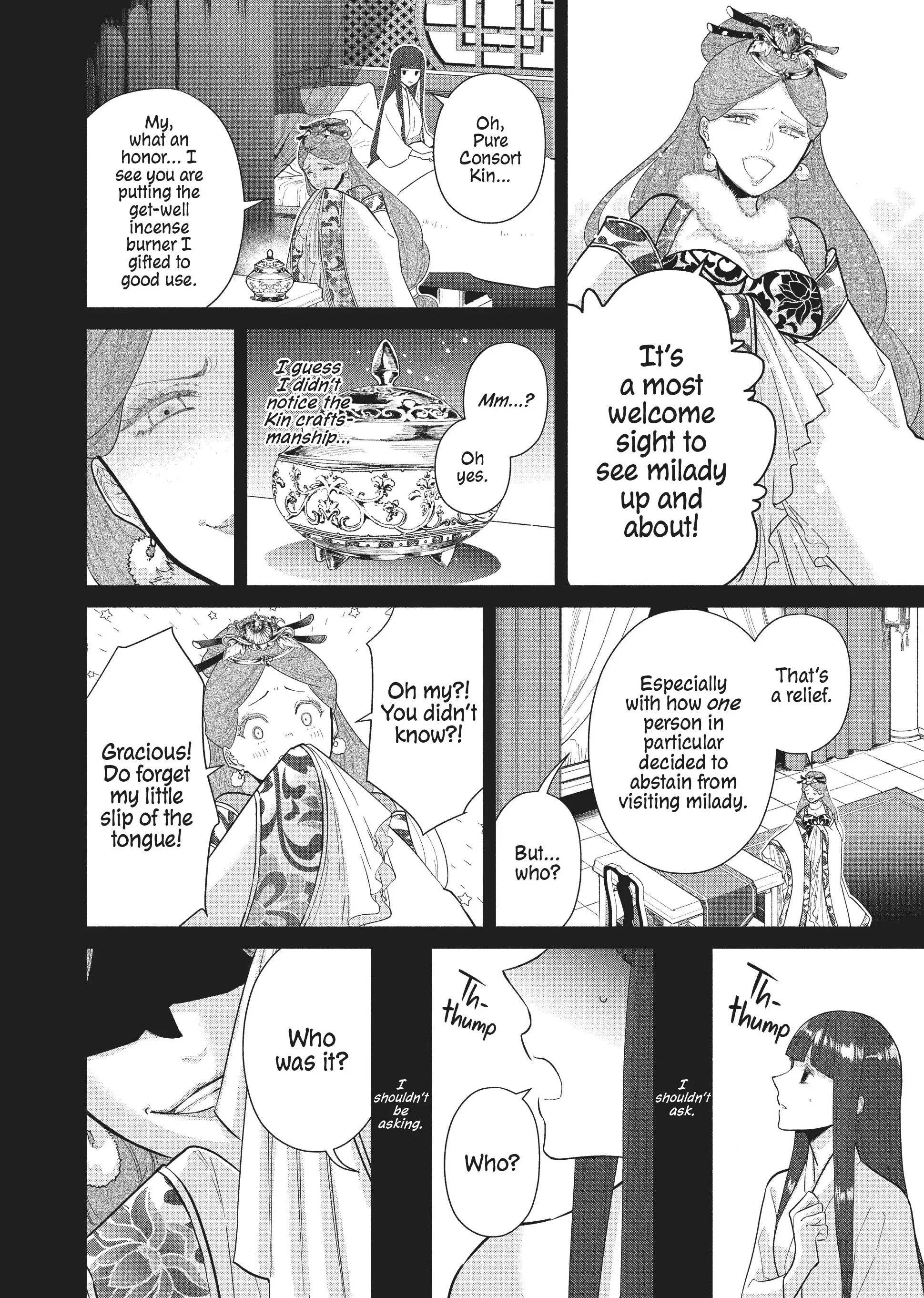 Though I am an Inept Villainess ~Tale of the Butterfly-Rat Swap in the Maiden Court~ Chapter 18 page 21 - 