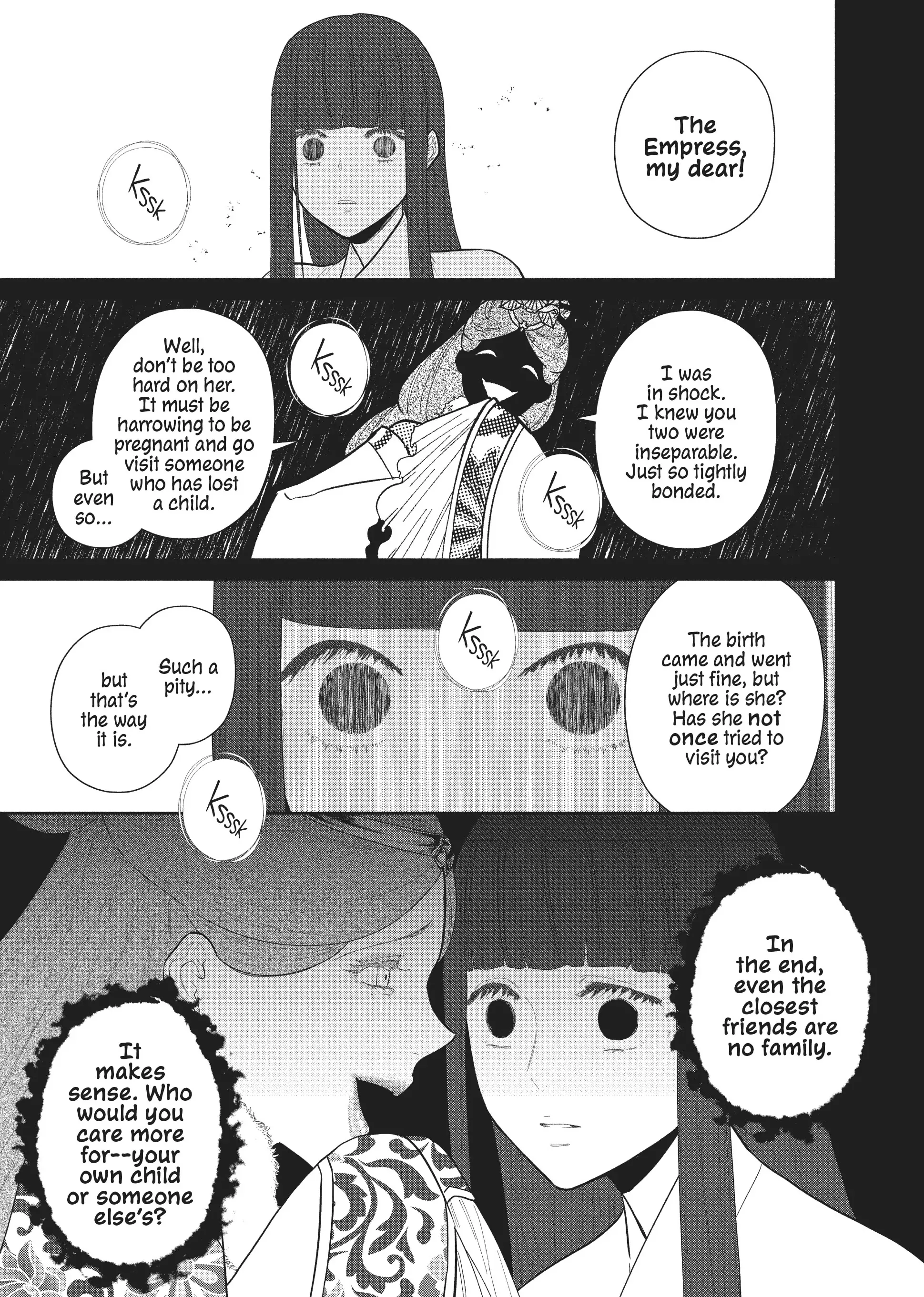 Though I am an Inept Villainess ~Tale of the Butterfly-Rat Swap in the Maiden Court~ Chapter 18 page 22 - 