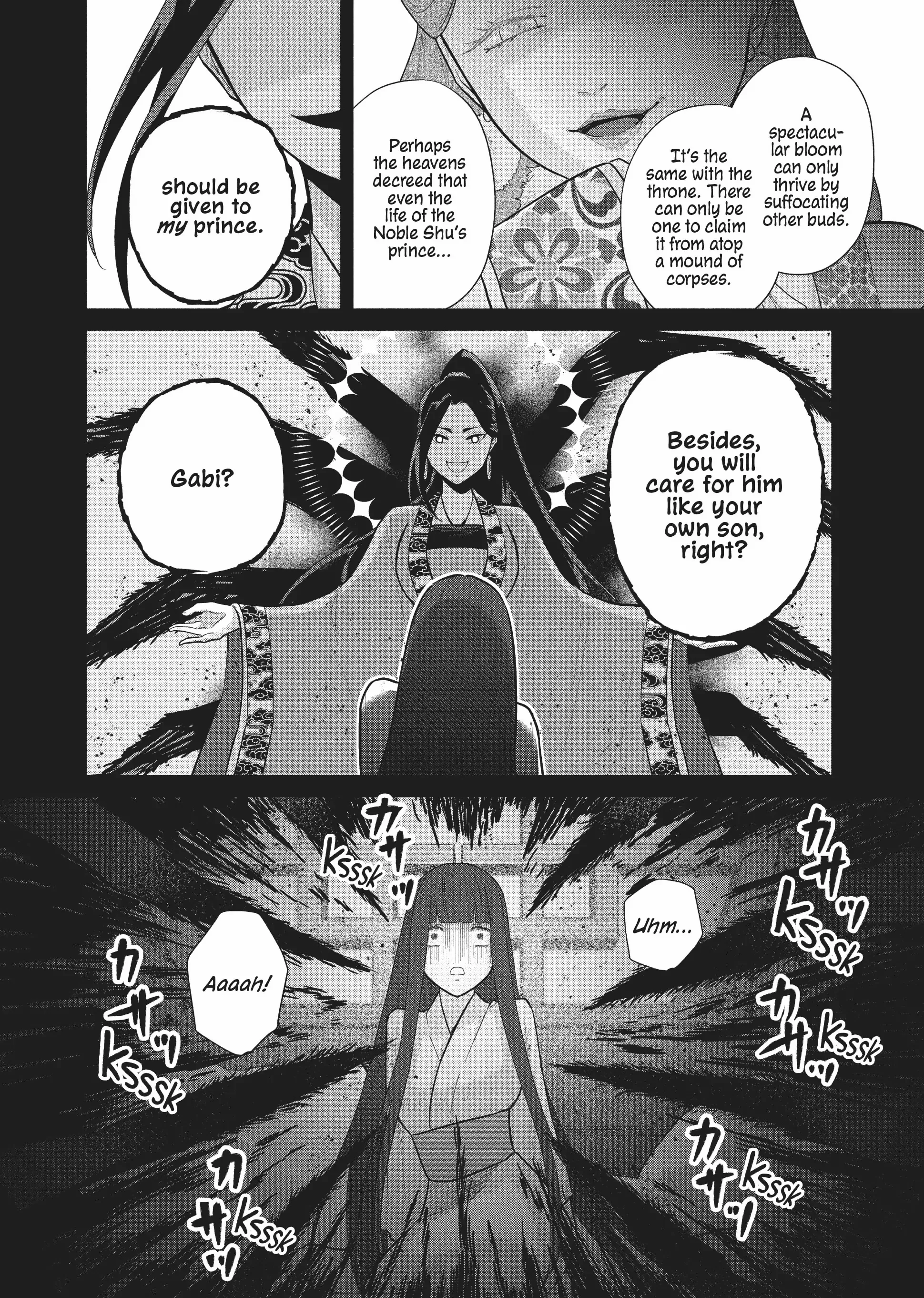 Though I am an Inept Villainess ~Tale of the Butterfly-Rat Swap in the Maiden Court~ Chapter 18 page 23 - 