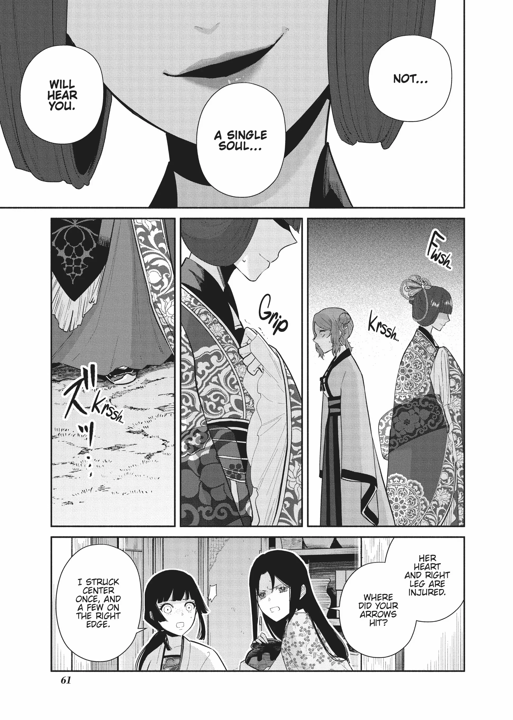 Though I am an Inept Villainess ~Tale of the Butterfly-Rat Swap in the Maiden Court~ Chapter 18 page 4 - 