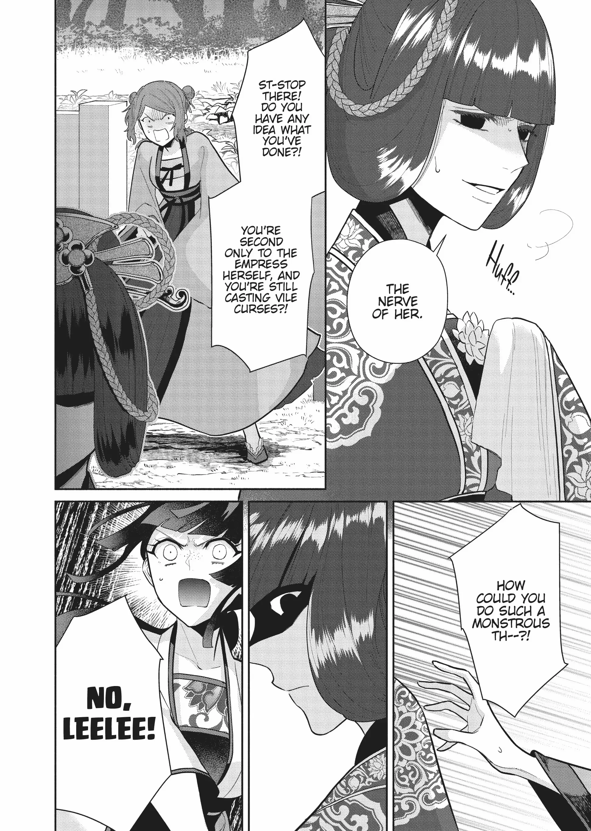 Though I am an Inept Villainess ~Tale of the Butterfly-Rat Swap in the Maiden Court~ Chapter 18 page 5 - 