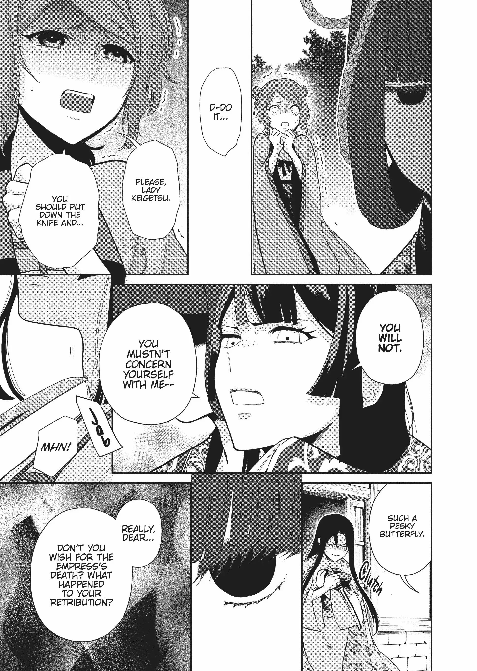 Though I am an Inept Villainess ~Tale of the Butterfly-Rat Swap in the Maiden Court~ Chapter 18 page 10 - 