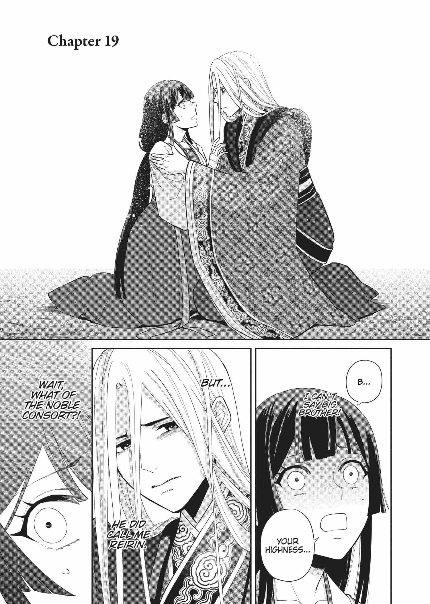 Though I am an Inept Villainess ~Tale of the Butterfly-Rat Swap in the Maiden Court~ Chapter 19 page 2 - 