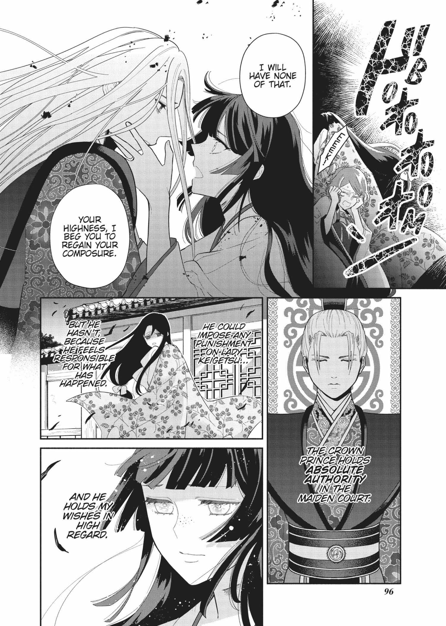 Though I am an Inept Villainess ~Tale of the Butterfly-Rat Swap in the Maiden Court~ Chapter 19 page 11 - 