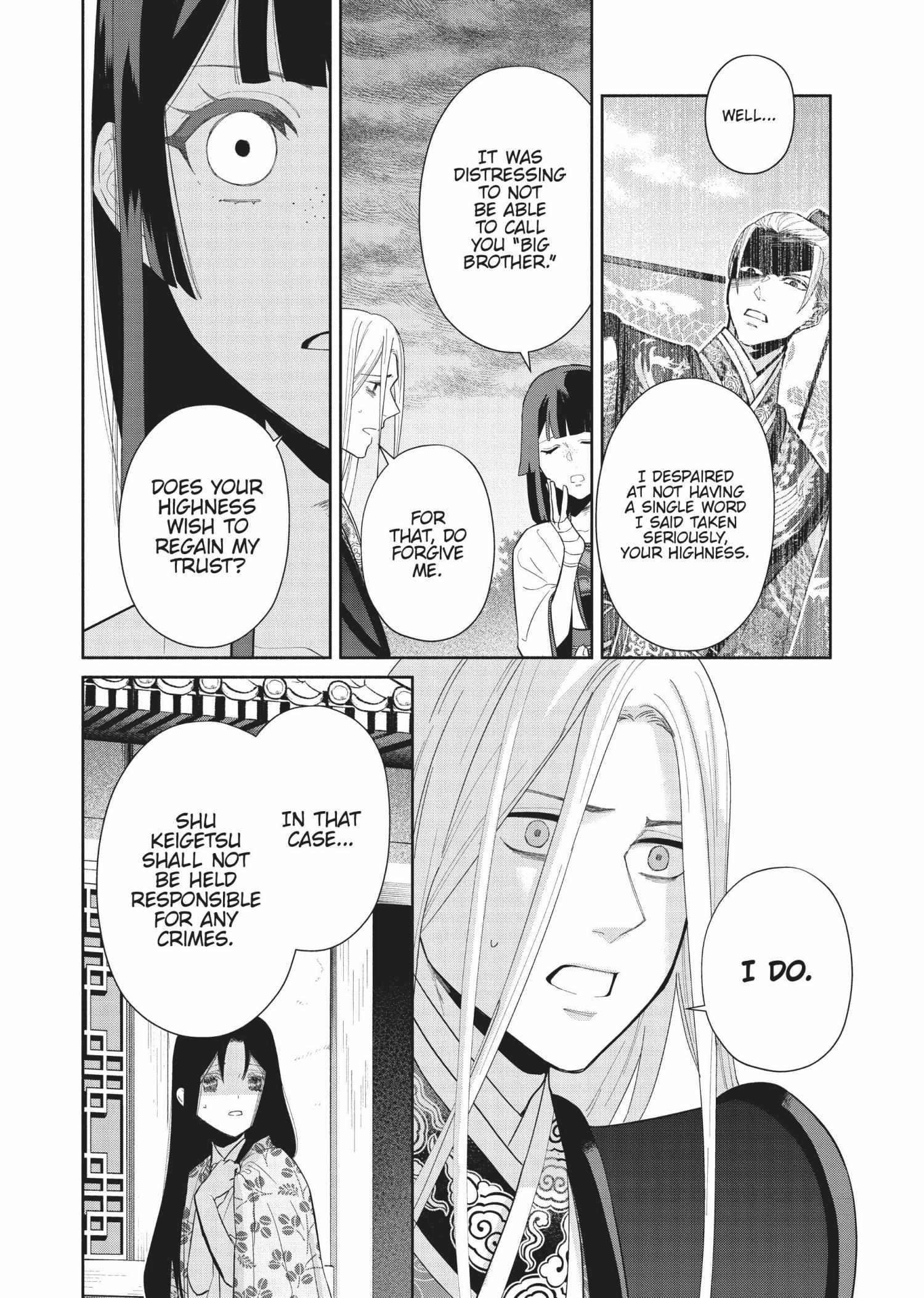 Though I am an Inept Villainess ~Tale of the Butterfly-Rat Swap in the Maiden Court~ Chapter 19 page 15 - 