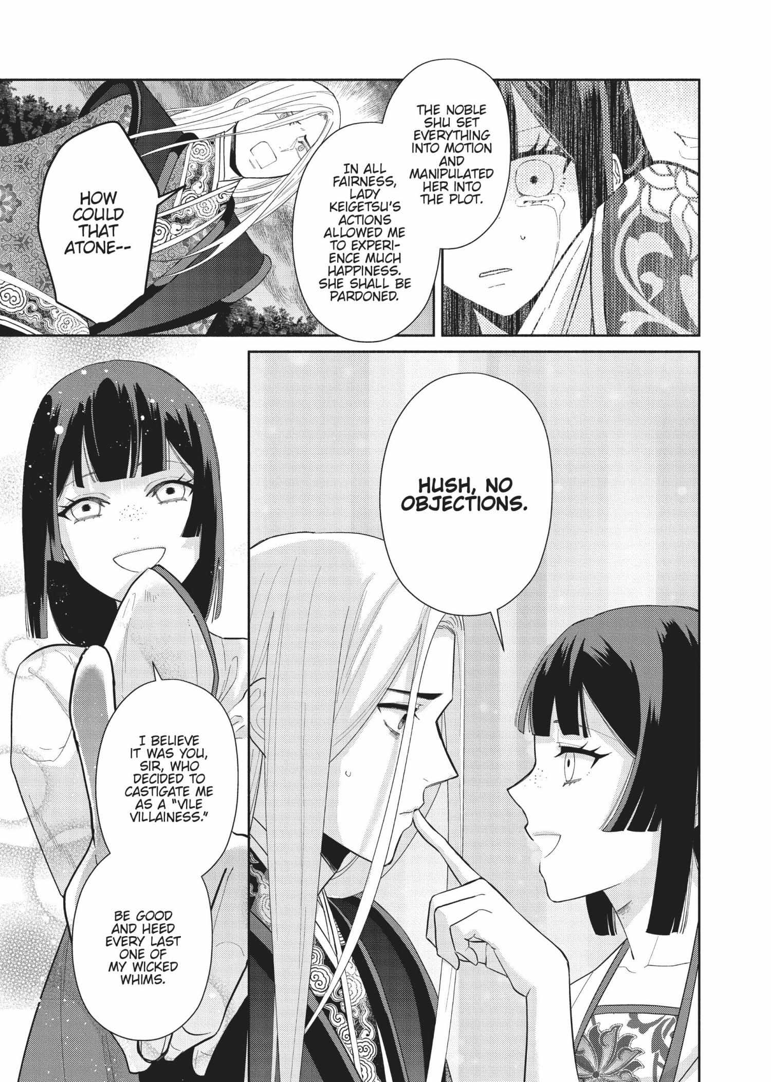 Though I am an Inept Villainess ~Tale of the Butterfly-Rat Swap in the Maiden Court~ Chapter 19 page 16 - 