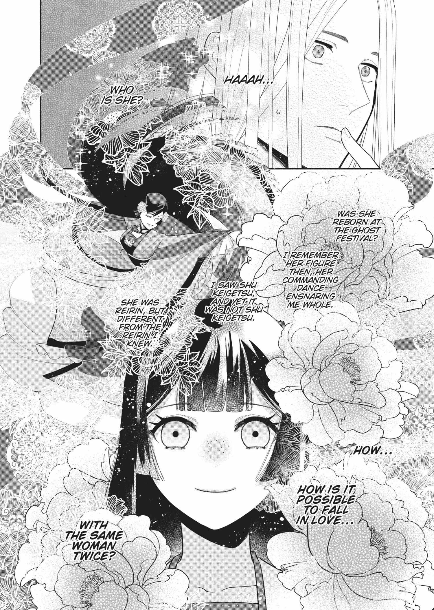 Though I am an Inept Villainess ~Tale of the Butterfly-Rat Swap in the Maiden Court~ Chapter 19 page 17 - 