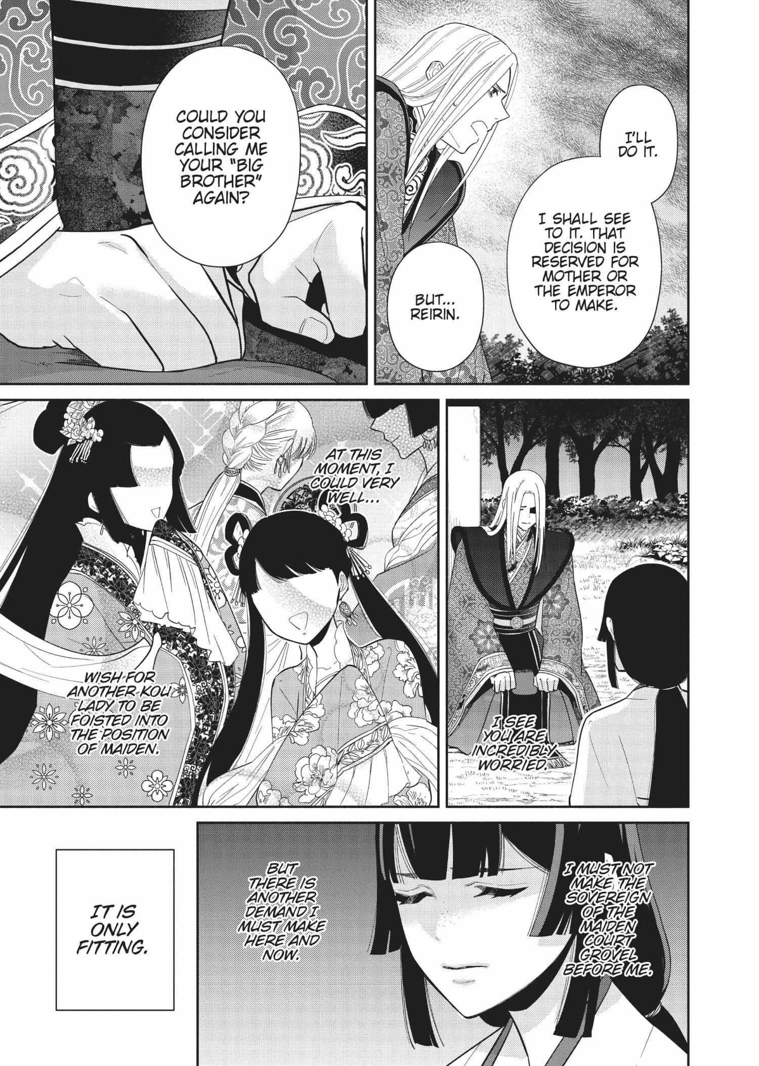 Though I am an Inept Villainess ~Tale of the Butterfly-Rat Swap in the Maiden Court~ Chapter 19 page 20 - 