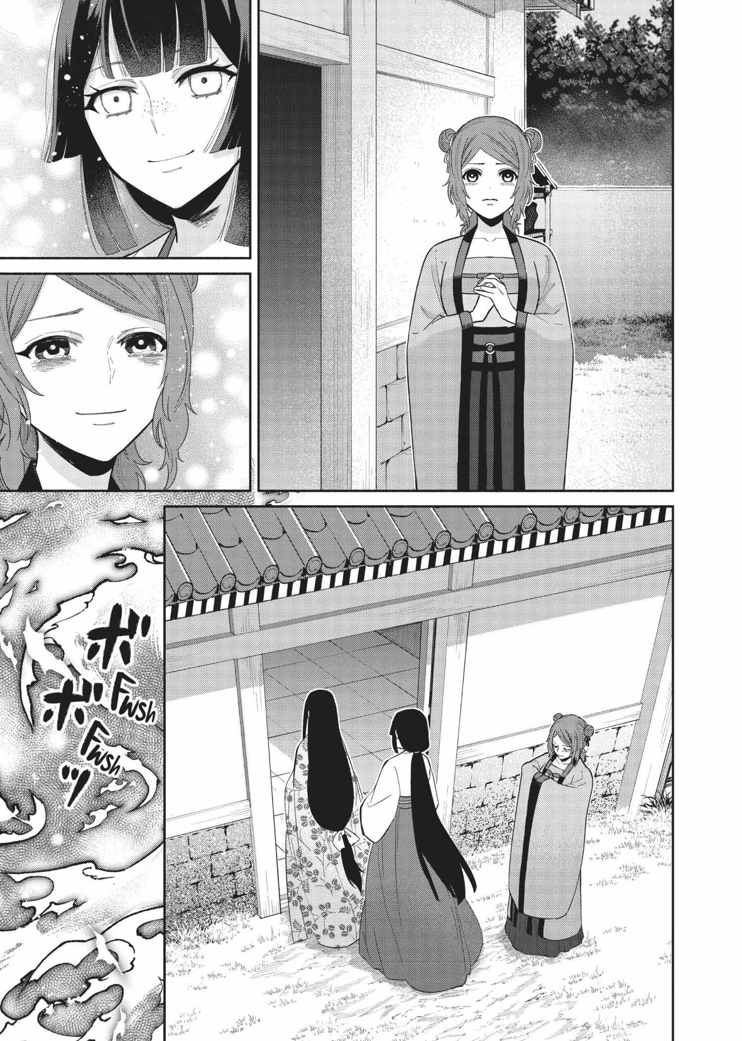 Though I am an Inept Villainess ~Tale of the Butterfly-Rat Swap in the Maiden Court~ Chapter 19 page 24 - 