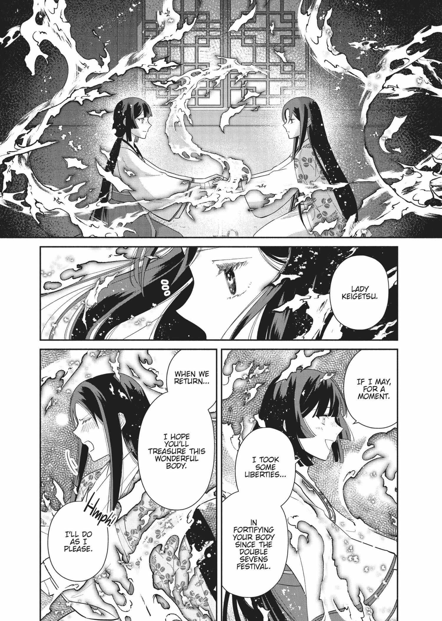 Though I am an Inept Villainess ~Tale of the Butterfly-Rat Swap in the Maiden Court~ Chapter 19 page 25 - 