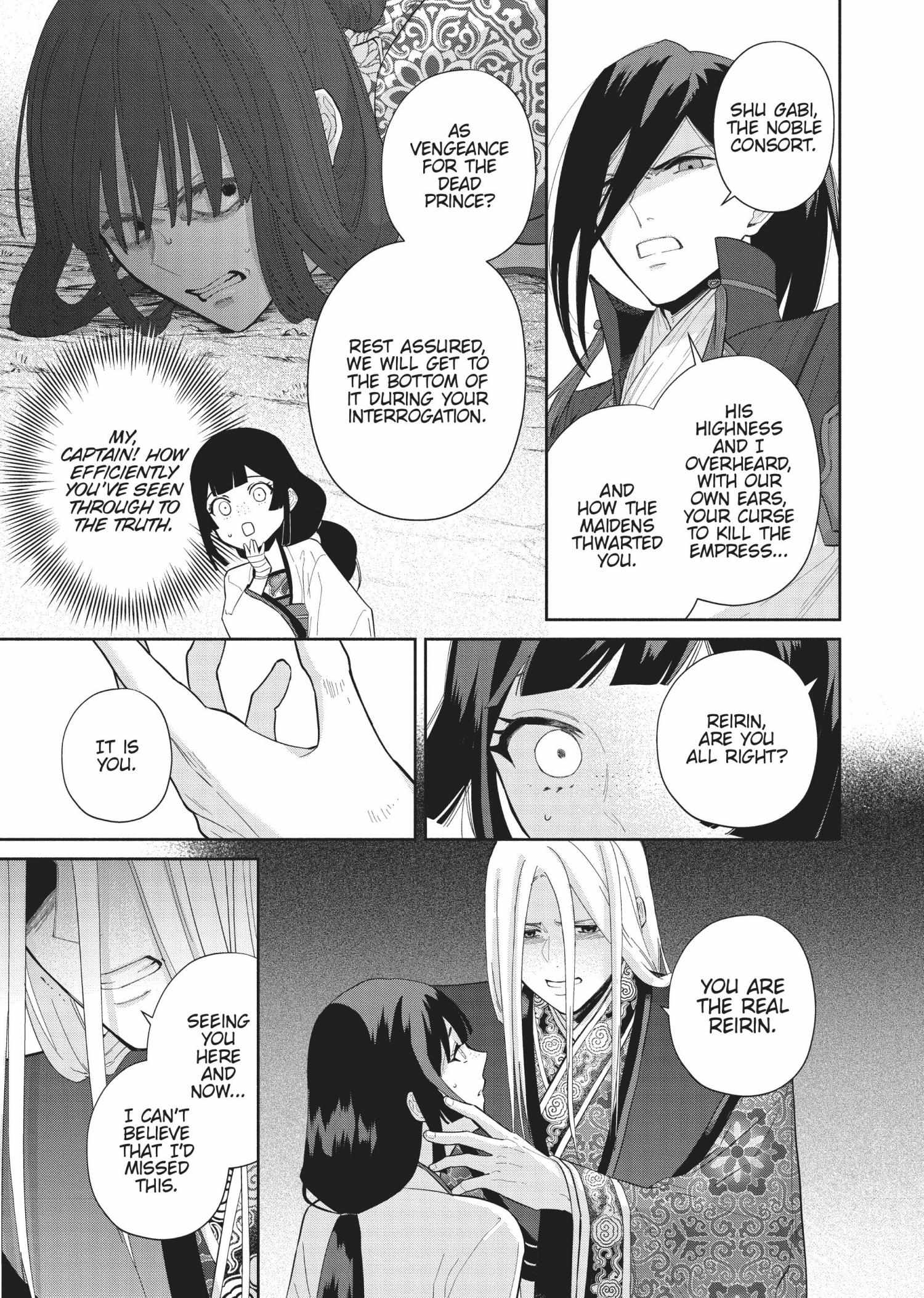 Though I am an Inept Villainess ~Tale of the Butterfly-Rat Swap in the Maiden Court~ Chapter 19 page 4 - 