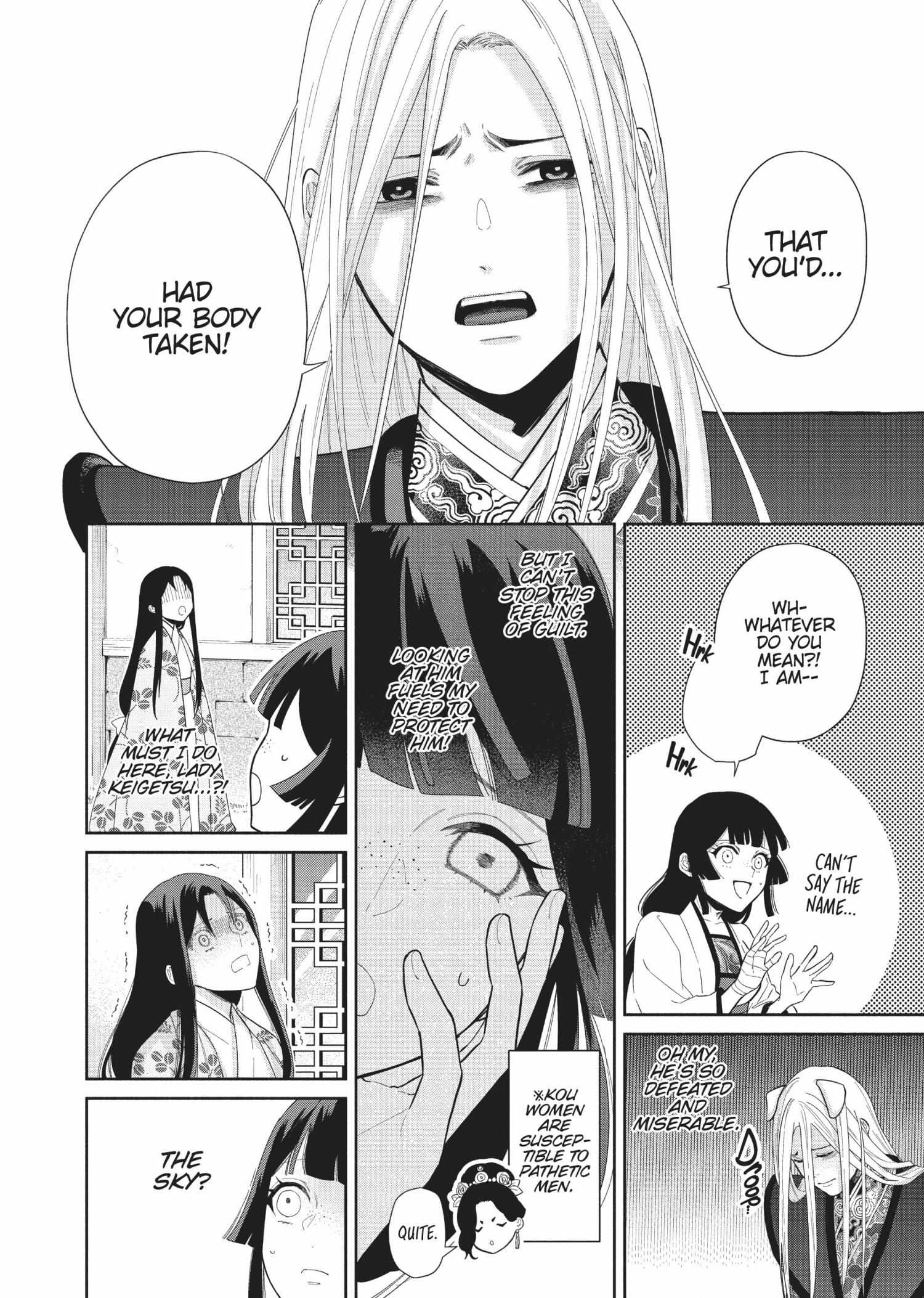 Though I am an Inept Villainess ~Tale of the Butterfly-Rat Swap in the Maiden Court~ Chapter 19 page 5 - 