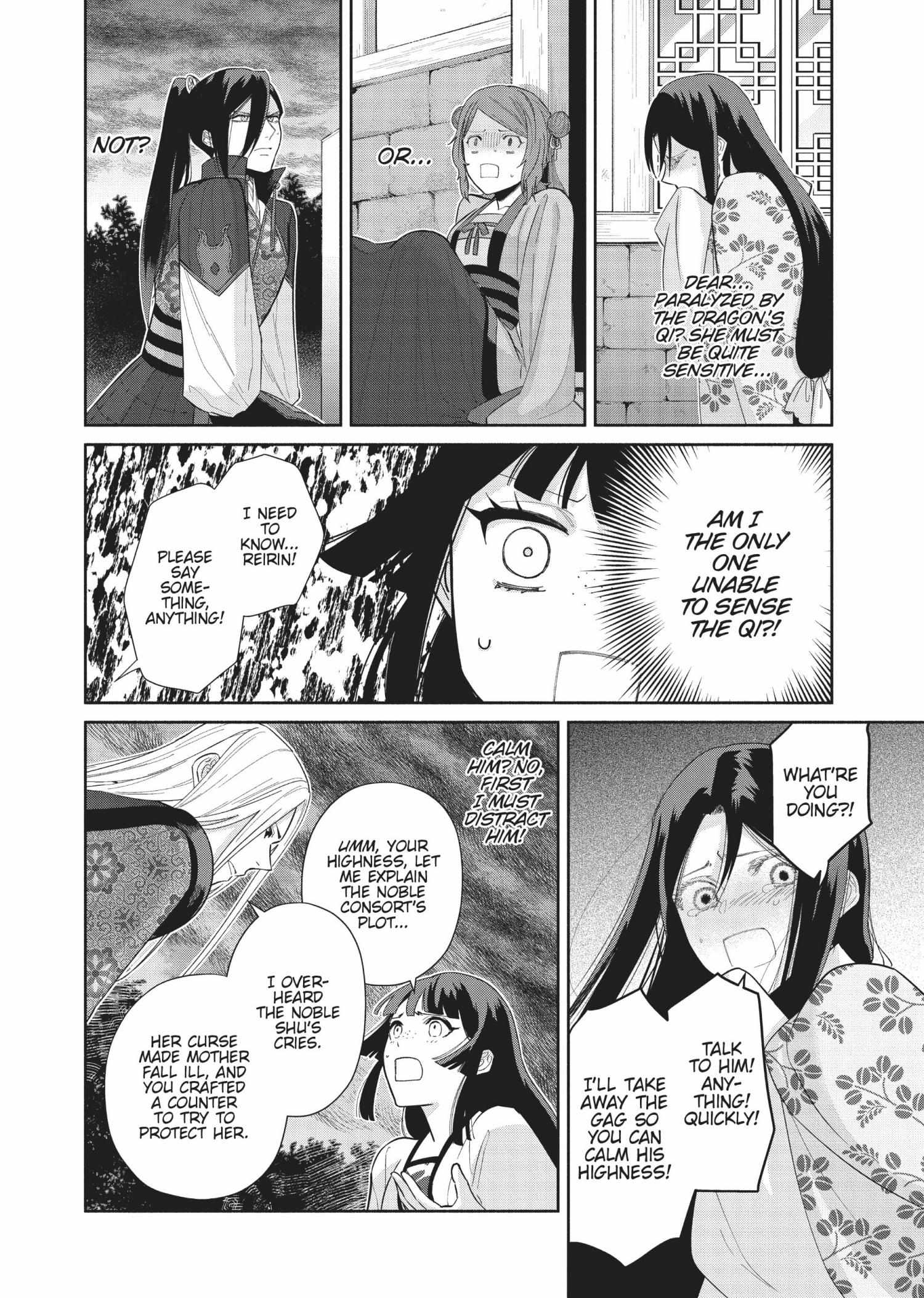 Though I am an Inept Villainess ~Tale of the Butterfly-Rat Swap in the Maiden Court~ Chapter 19 page 7 - 