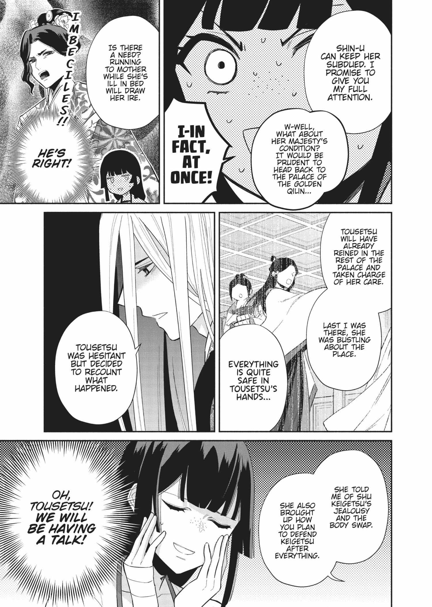 Though I am an Inept Villainess ~Tale of the Butterfly-Rat Swap in the Maiden Court~ Chapter 19 page 8 - 