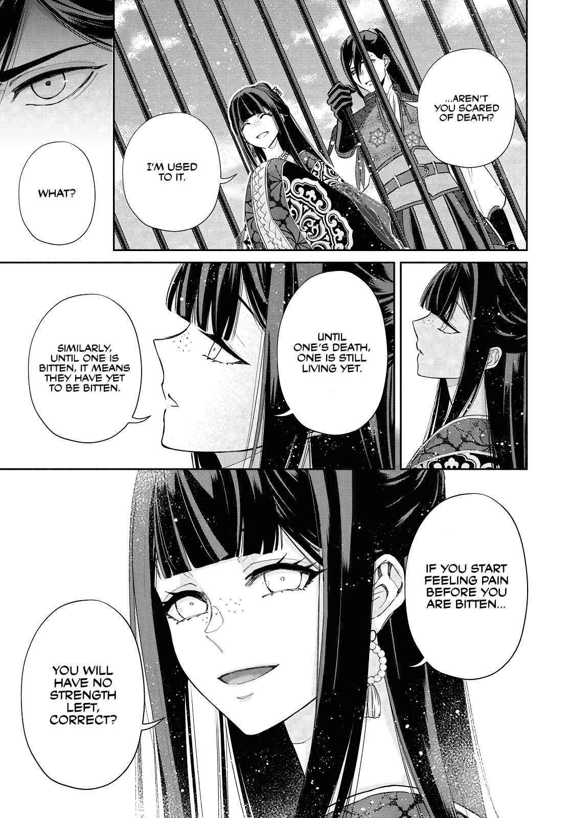 Though I am an Inept Villainess ~Tale of the Butterfly-Rat Swap in the Maiden Court~ Chapter 2 page 13 - 