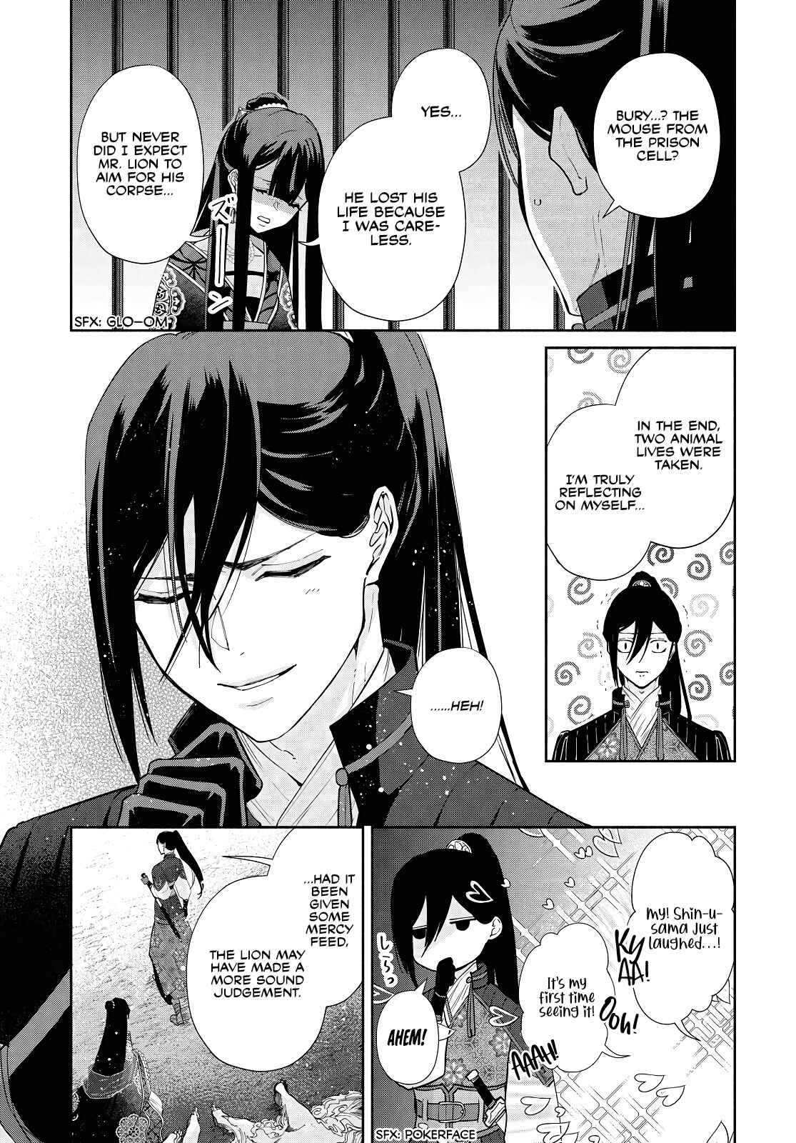 Though I am an Inept Villainess ~Tale of the Butterfly-Rat Swap in the Maiden Court~ Chapter 2 page 21 - 
