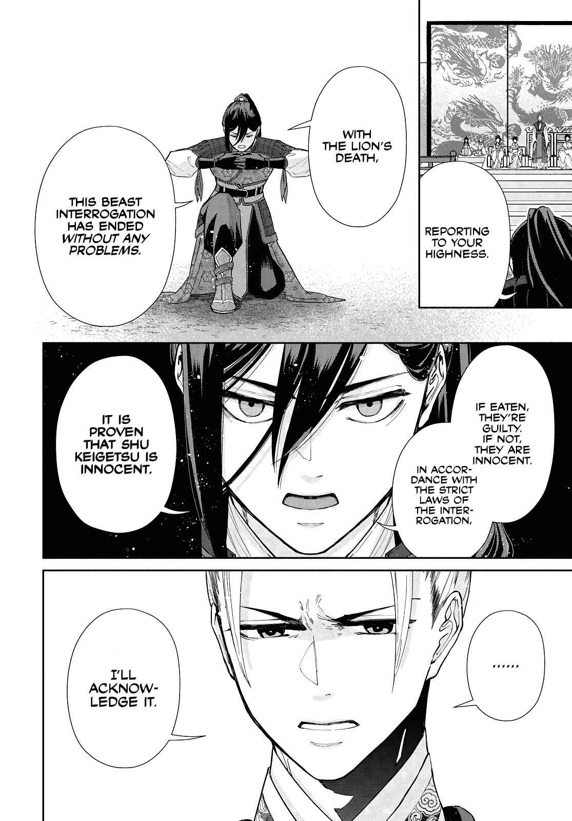 Though I am an Inept Villainess ~Tale of the Butterfly-Rat Swap in the Maiden Court~ Chapter 2 page 22 - 