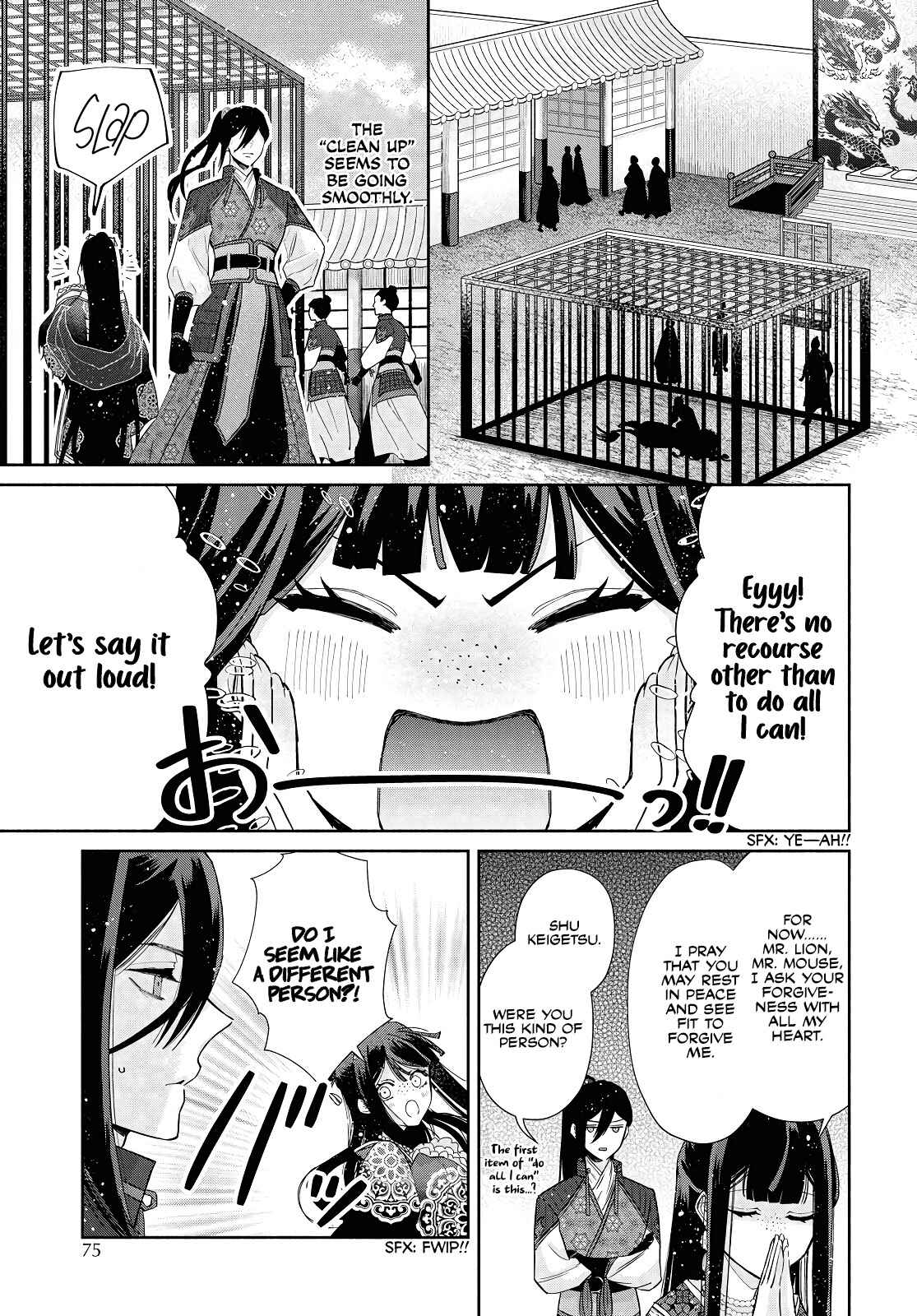Though I am an Inept Villainess ~Tale of the Butterfly-Rat Swap in the Maiden Court~ Chapter 2 page 25 - 