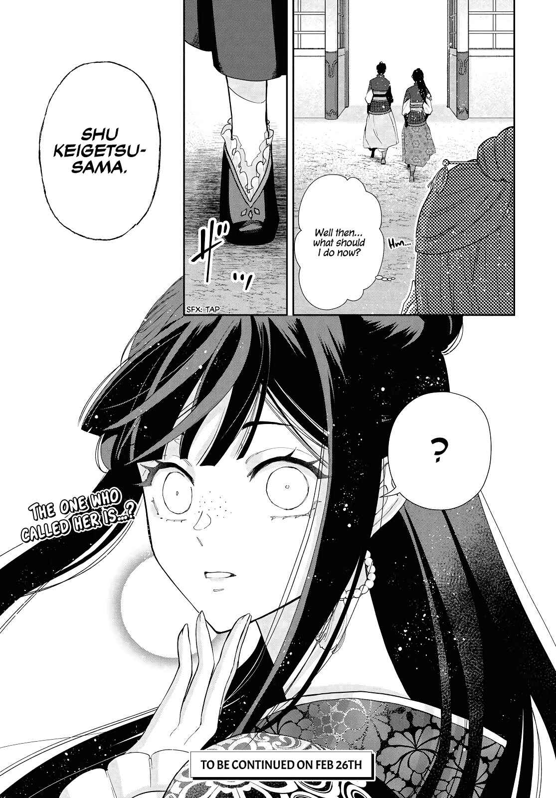 Though I am an Inept Villainess ~Tale of the Butterfly-Rat Swap in the Maiden Court~ Chapter 2 page 27 - 